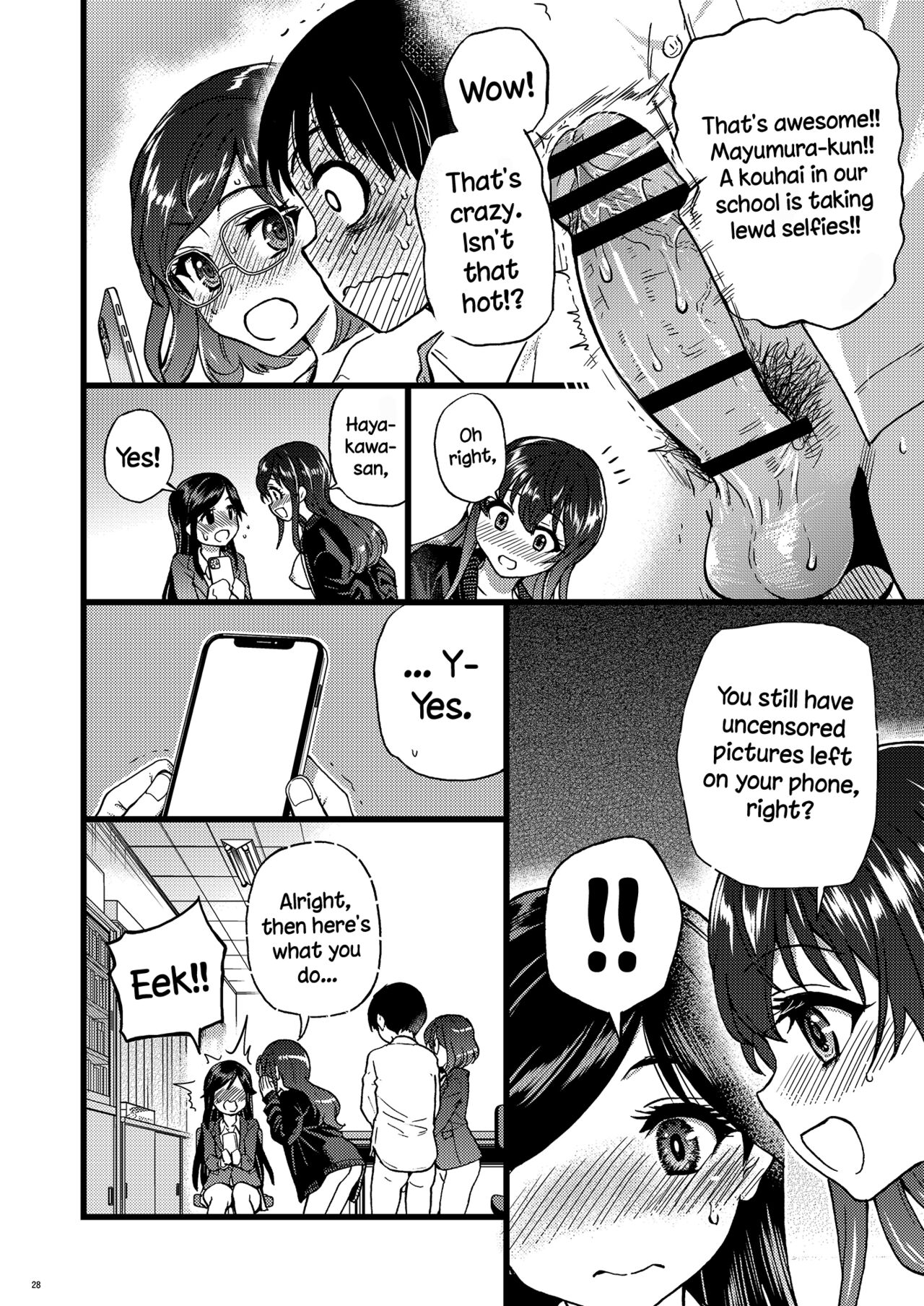 Watashi o Ecchi no Nakama ni Irete Kudasai page 21