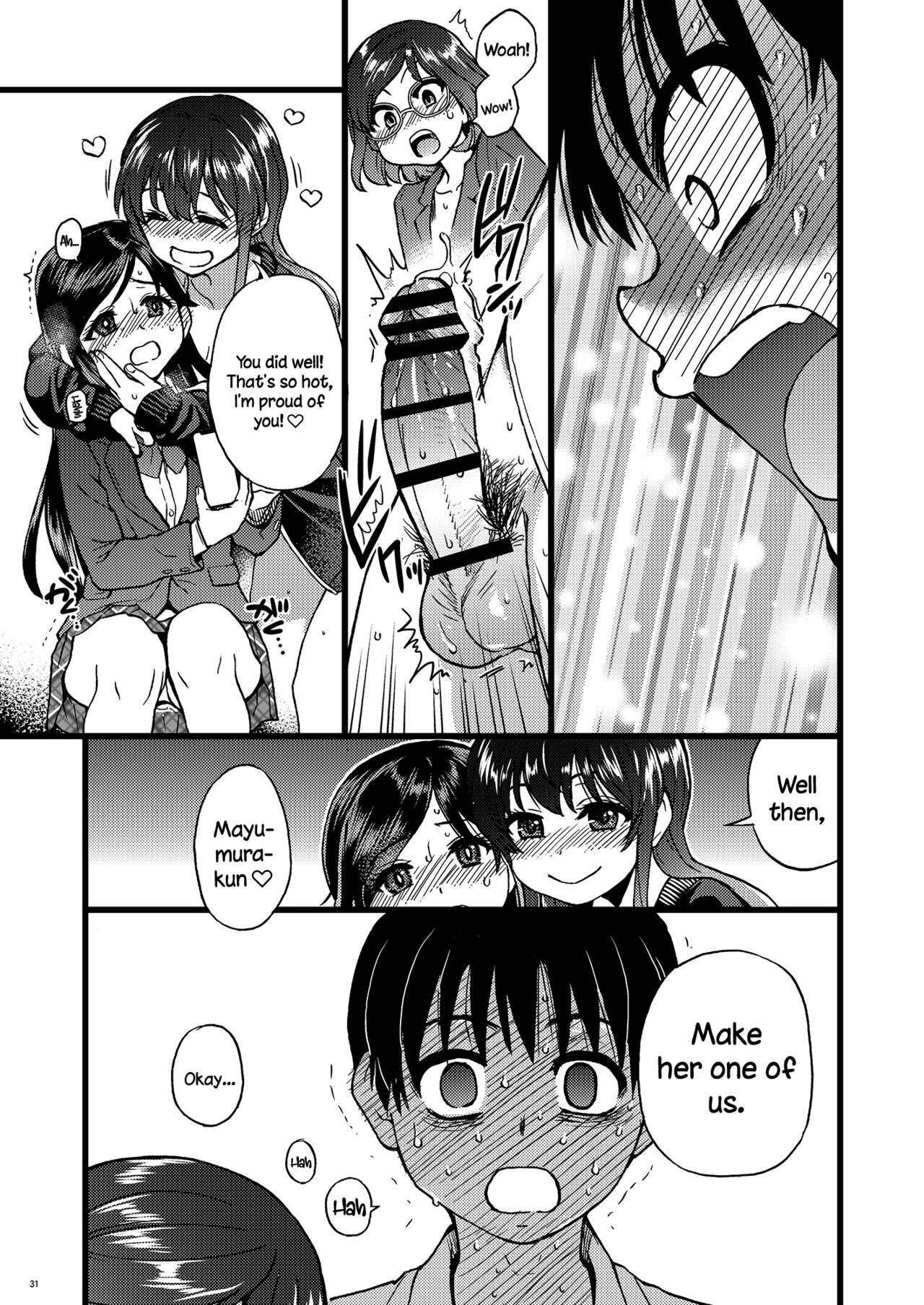Watashi o Ecchi no Nakama ni Irete Kudasai page 24