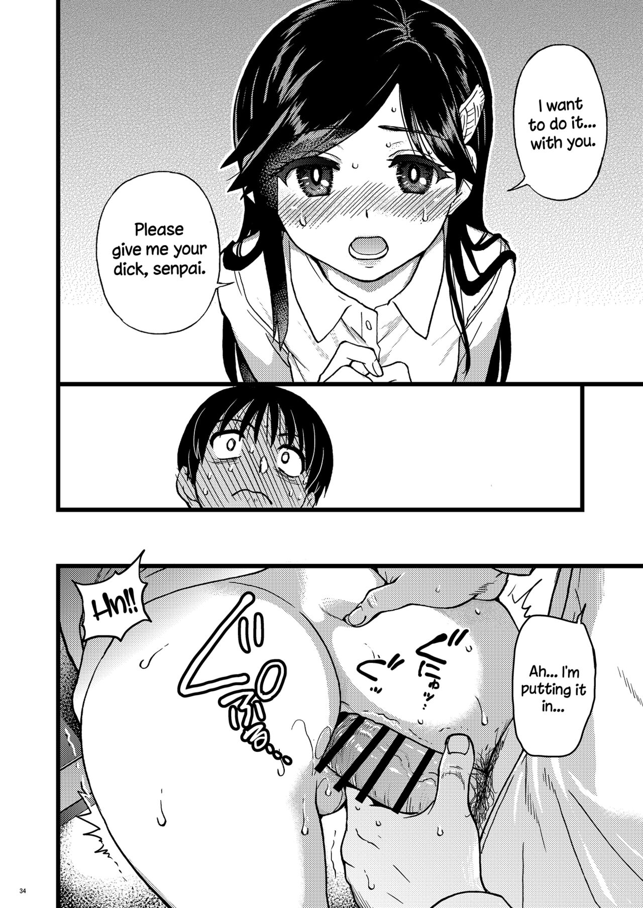 Watashi o Ecchi no Nakama ni Irete Kudasai page 27