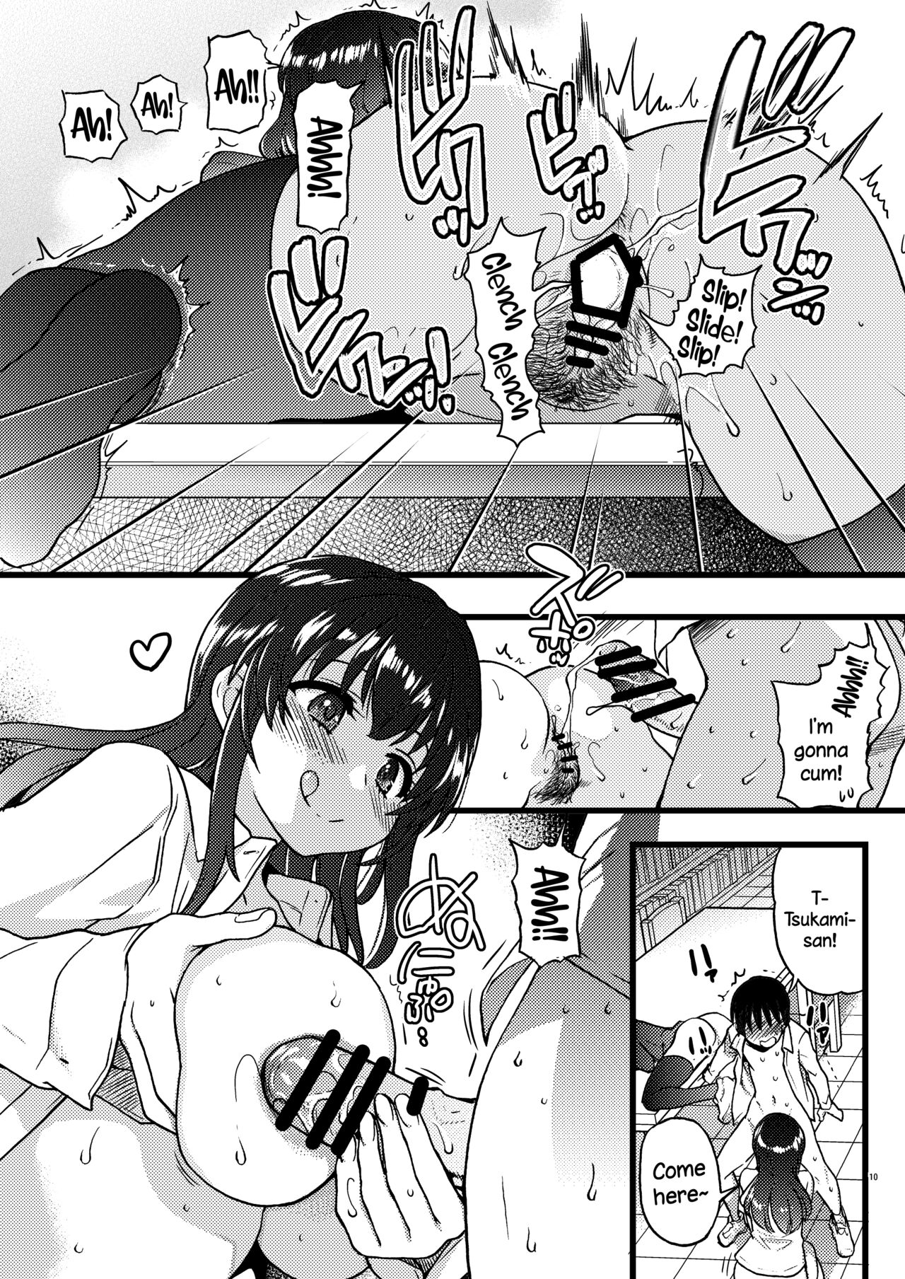 Watashi o Ecchi no Nakama ni Irete Kudasai page 3