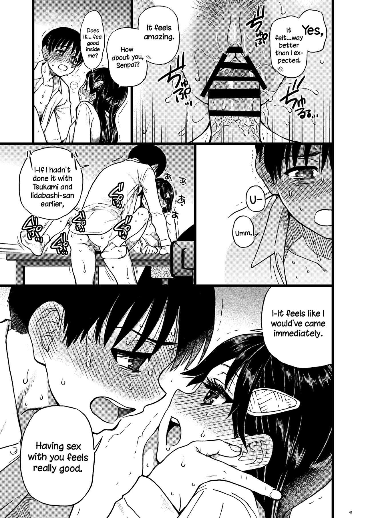 Watashi o Ecchi no Nakama ni Irete Kudasai page 34