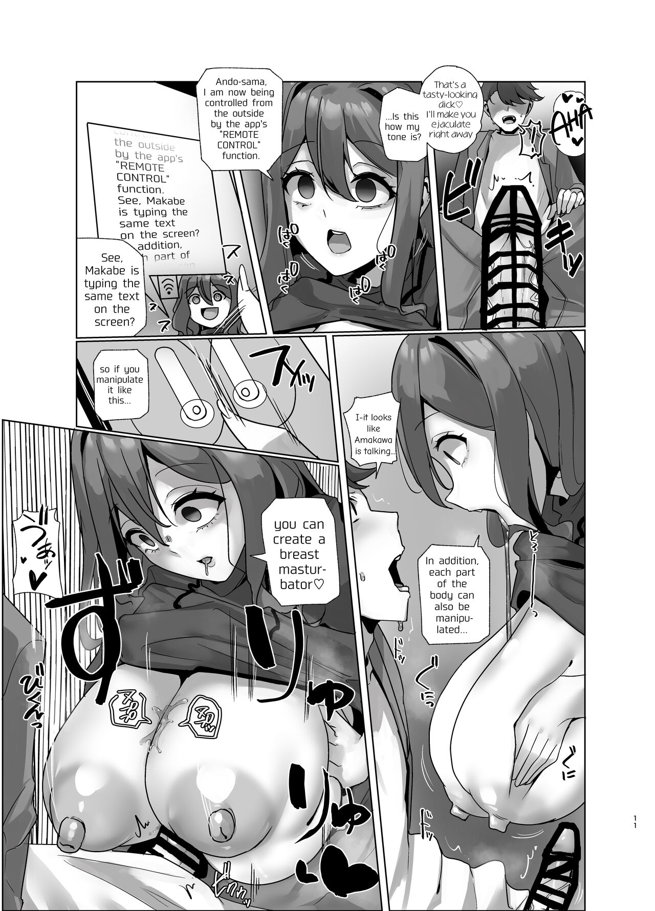 Watashi, Onaho ni Narimasu! ~R. S. I. Sha Intern Katsudou Kiroku~ page 11