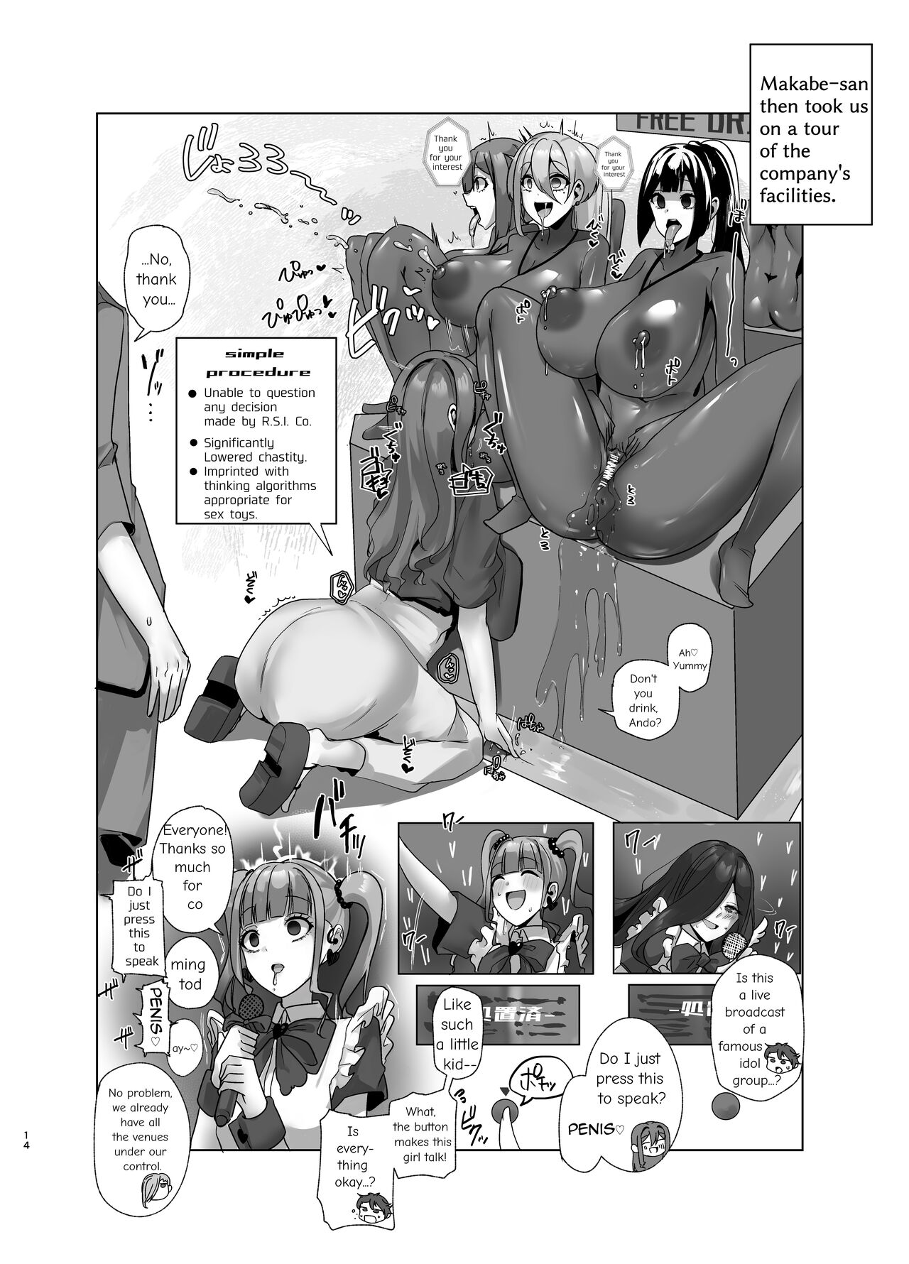 Watashi, Onaho ni Narimasu! ~R. S. I. Sha Intern Katsudou Kiroku~ page 14