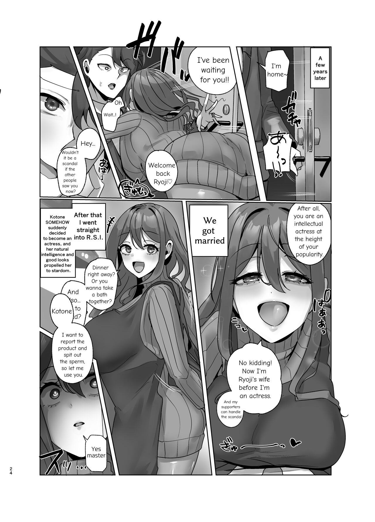 Watashi, Onaho ni Narimasu! ~R. S. I. Sha Intern Katsudou Kiroku~ page 24