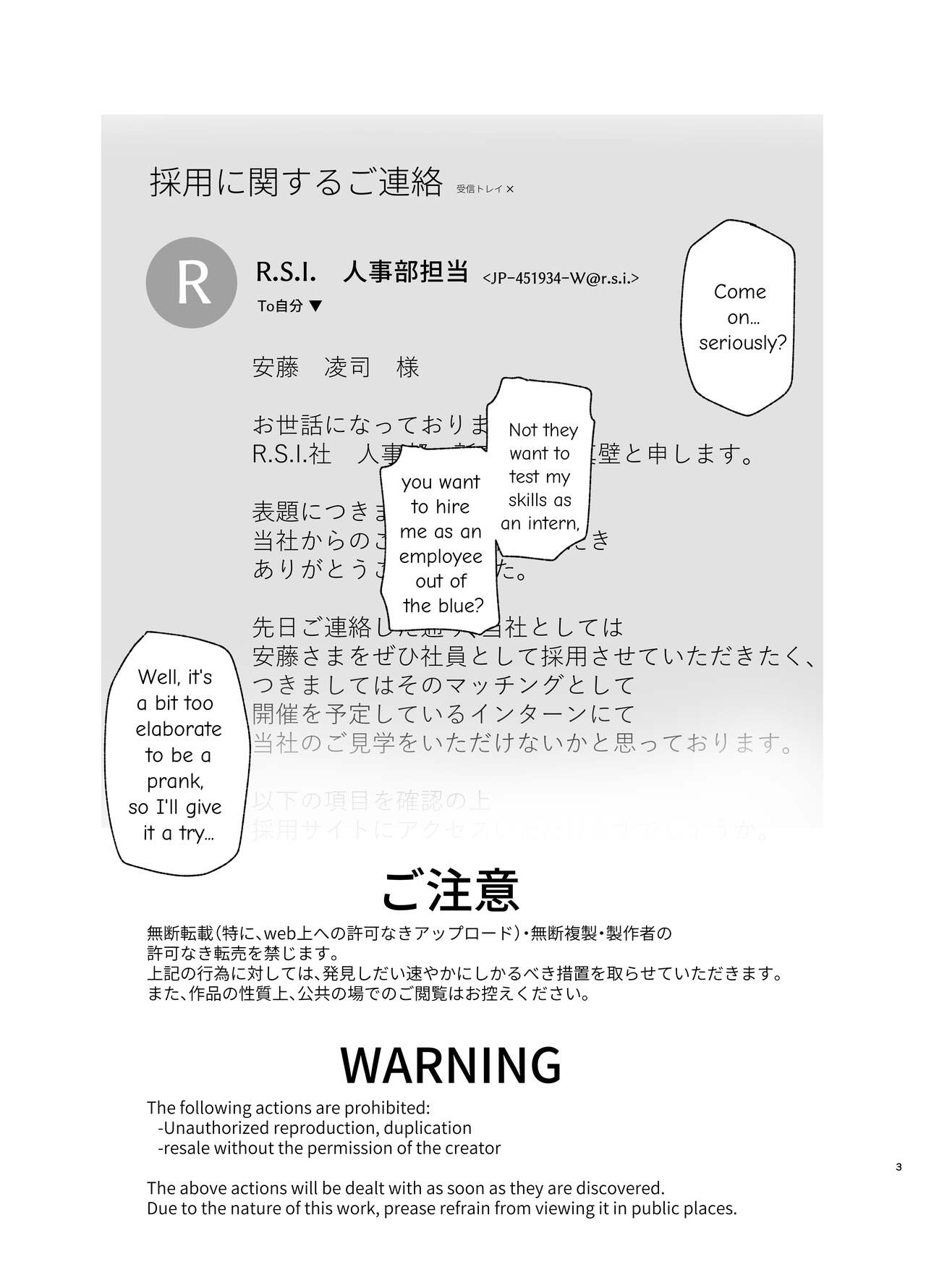 Watashi, Onaho ni Narimasu! ~R. S. I. Sha Intern Katsudou Kiroku~ page 3