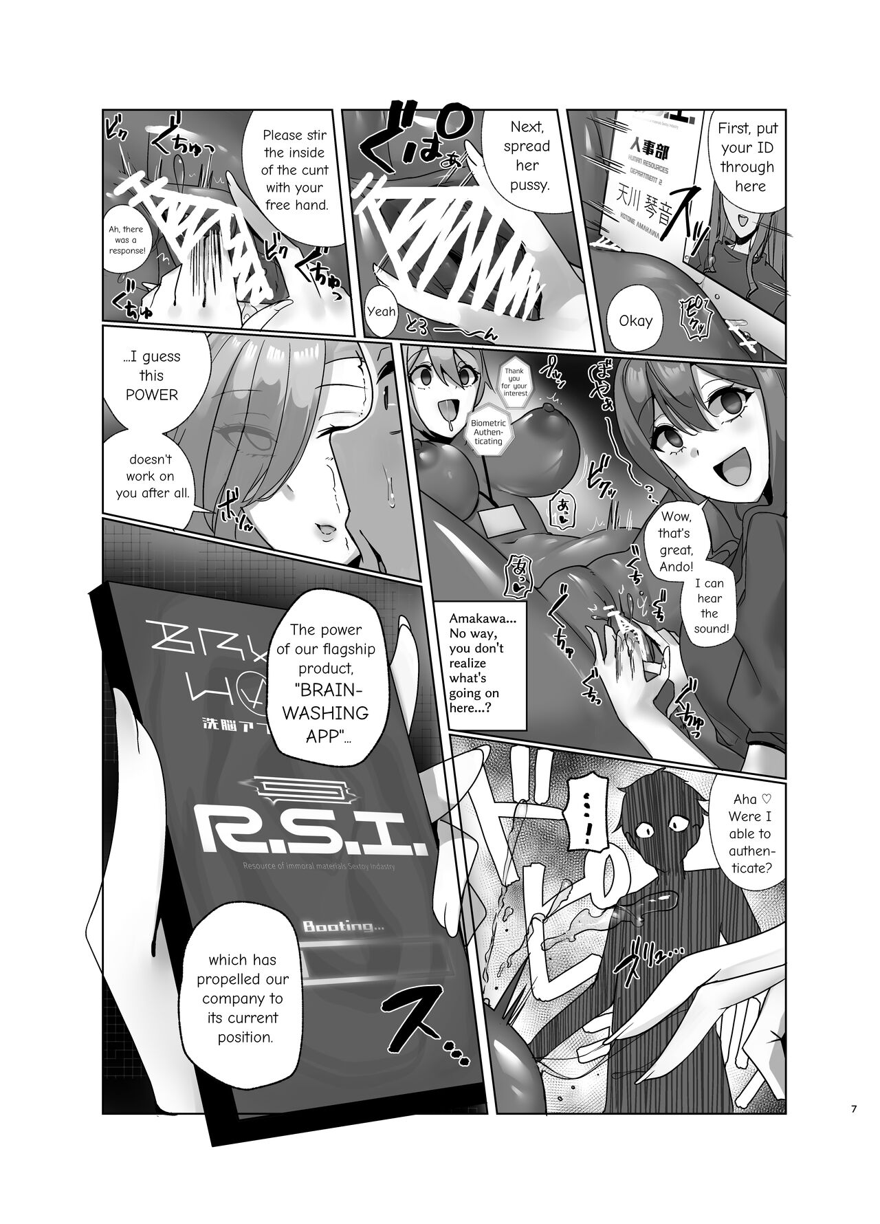 Watashi, Onaho ni Narimasu! ~R. S. I. Sha Intern Katsudou Kiroku~ page 7