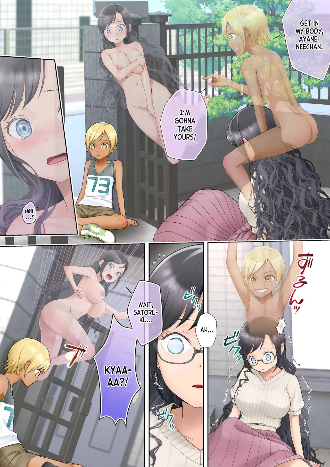 Watashi swap Ore ~Kinjo no Sukebe na Itazurakko to Karada o Irekaerareta Watashi~ page 4