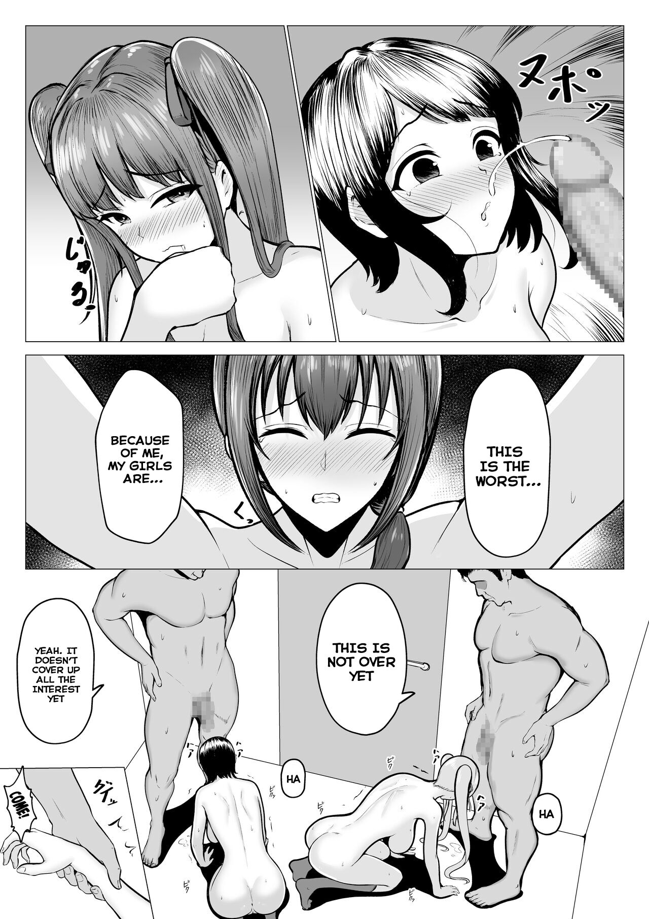 Watashi-tachi JK Shimai wa Mama to Issho ni Papakatsu Shitemasu page 13