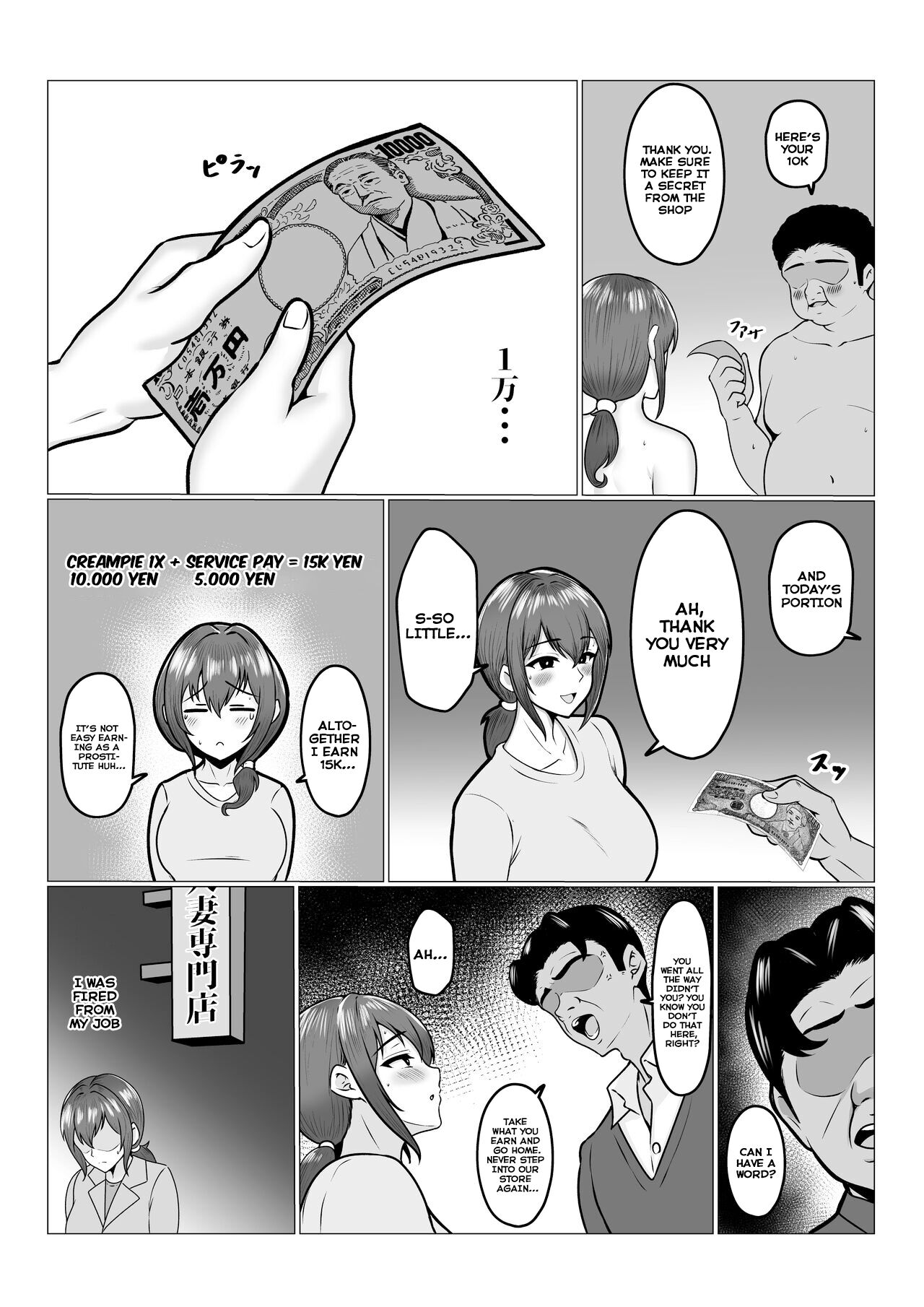 Watashi-tachi JK Shimai wa Mama to Issho ni Papakatsu Shitemasu page 36