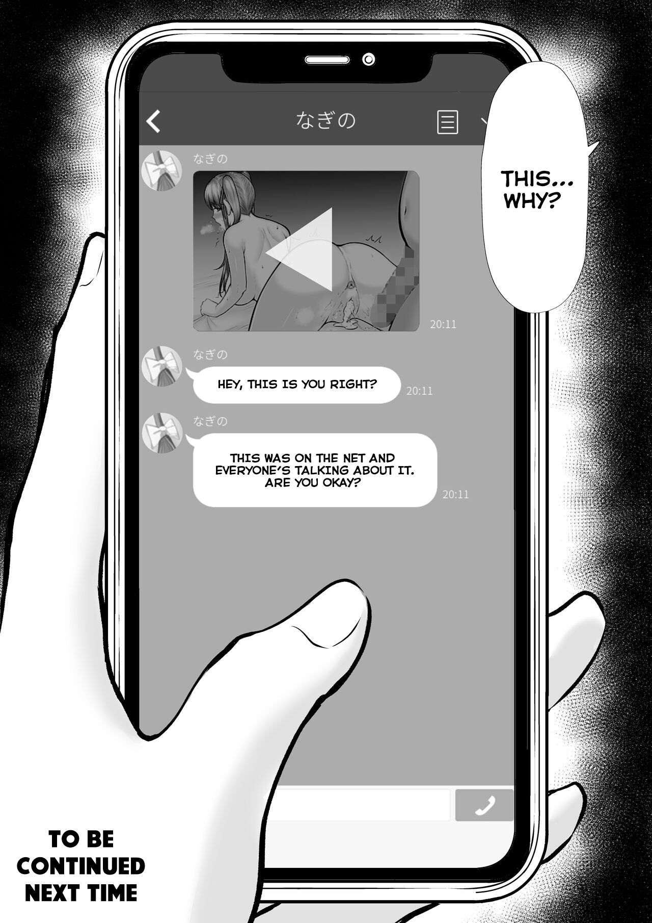 Watashi-tachi JK Shimai wa Mama to Issho ni Papakatsu Shitemasu page 57