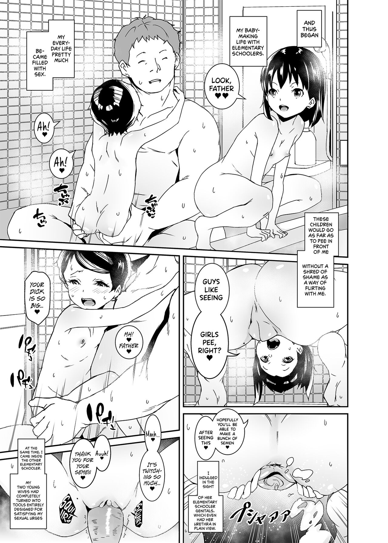 Watashi-tachi Kozukuri Suru Tame ni Umarete Kimashita page 22
