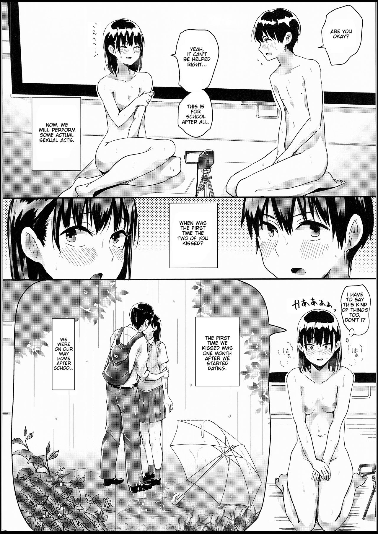 Watashi-tachi no Seikoui Tokubetsu Jisshuu -Zengi Hen- page 15