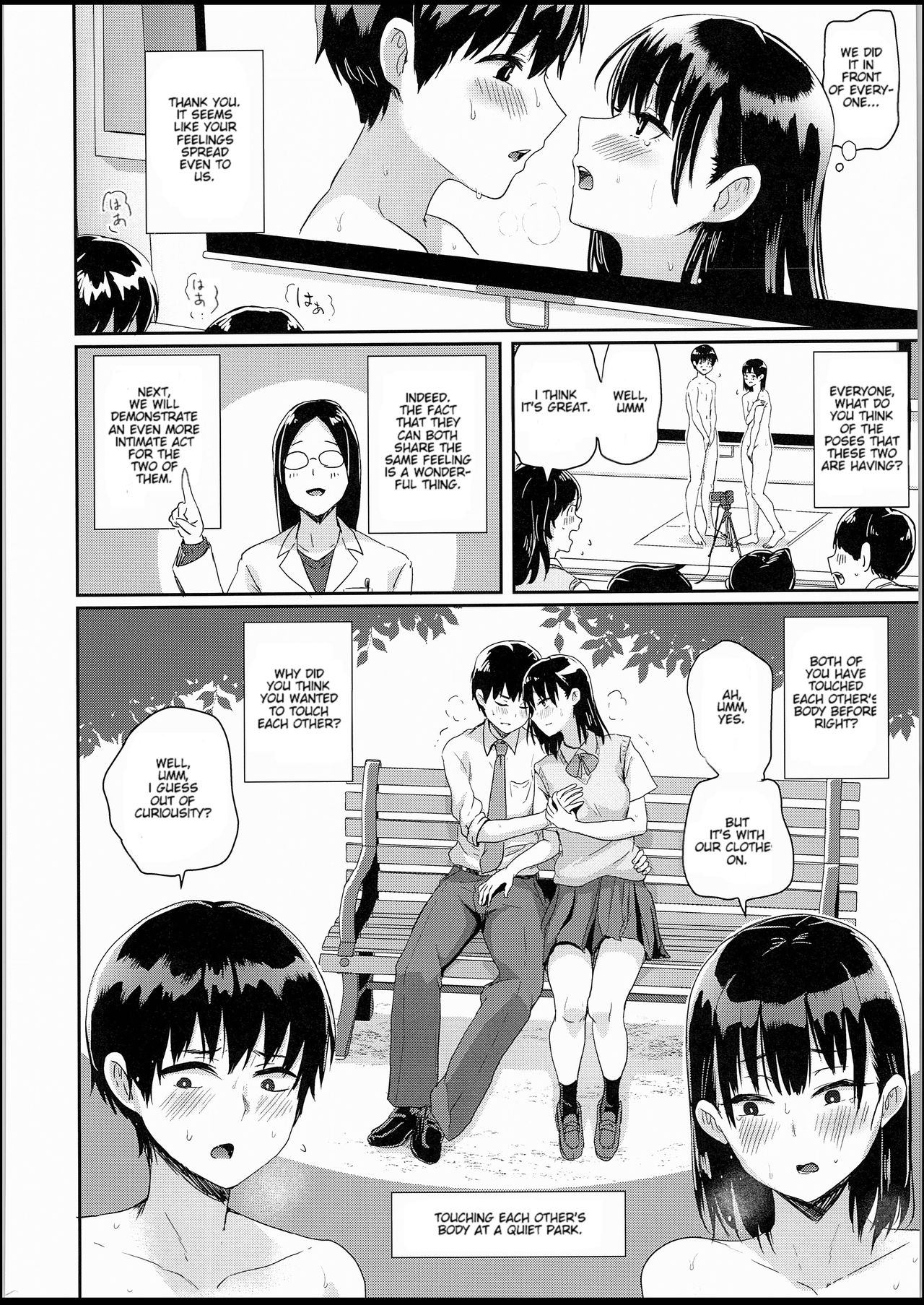 Watashi-tachi no Seikoui Tokubetsu Jisshuu -Zengi Hen- page 17