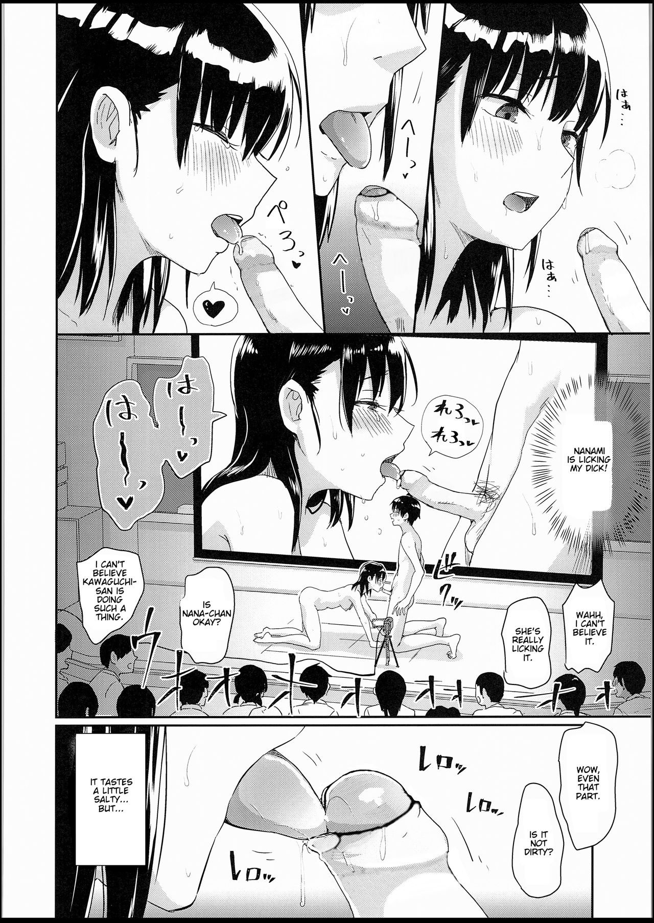 Watashi-tachi no Seikoui Tokubetsu Jisshuu -Zengi Hen- page 25