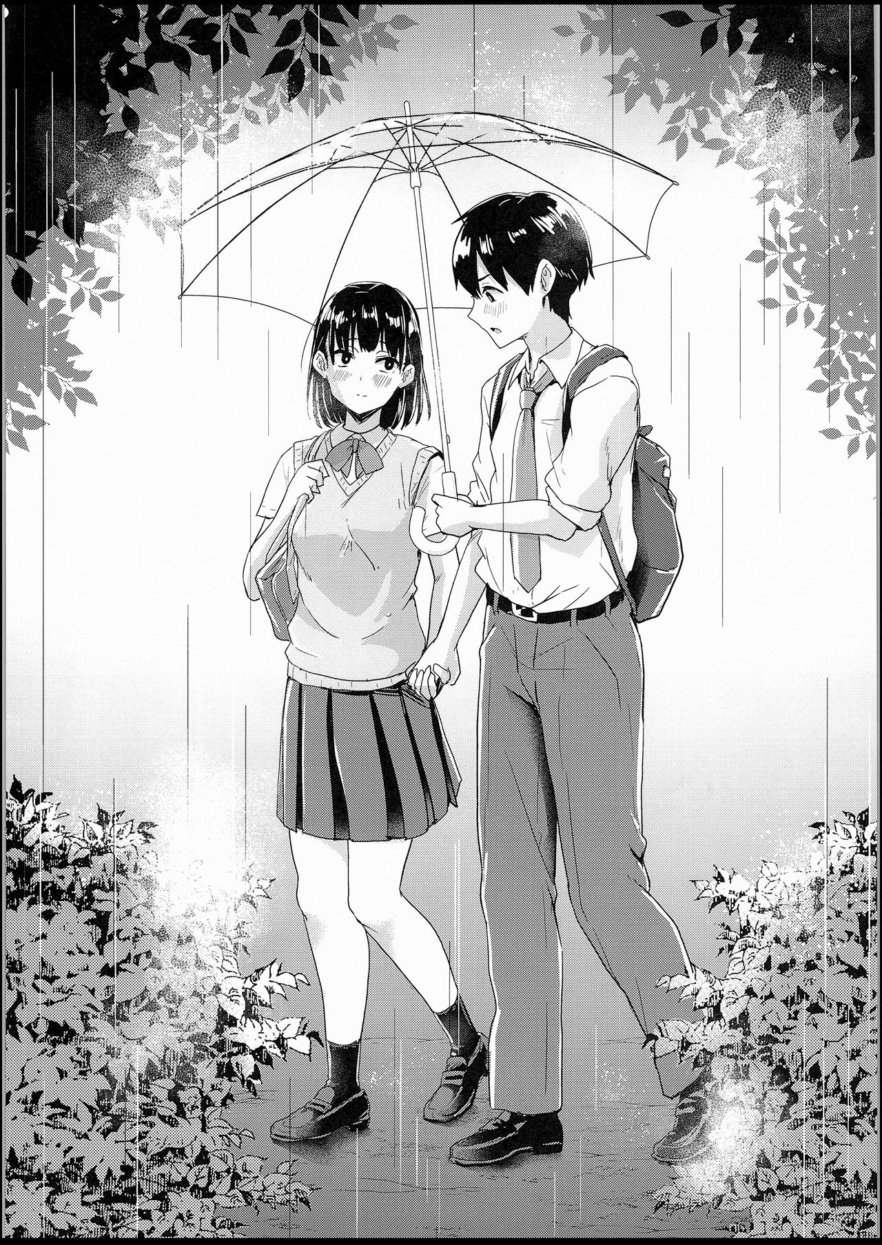 Watashi-tachi no Seikoui Tokubetsu Jisshuu -Zengi Hen- page 3