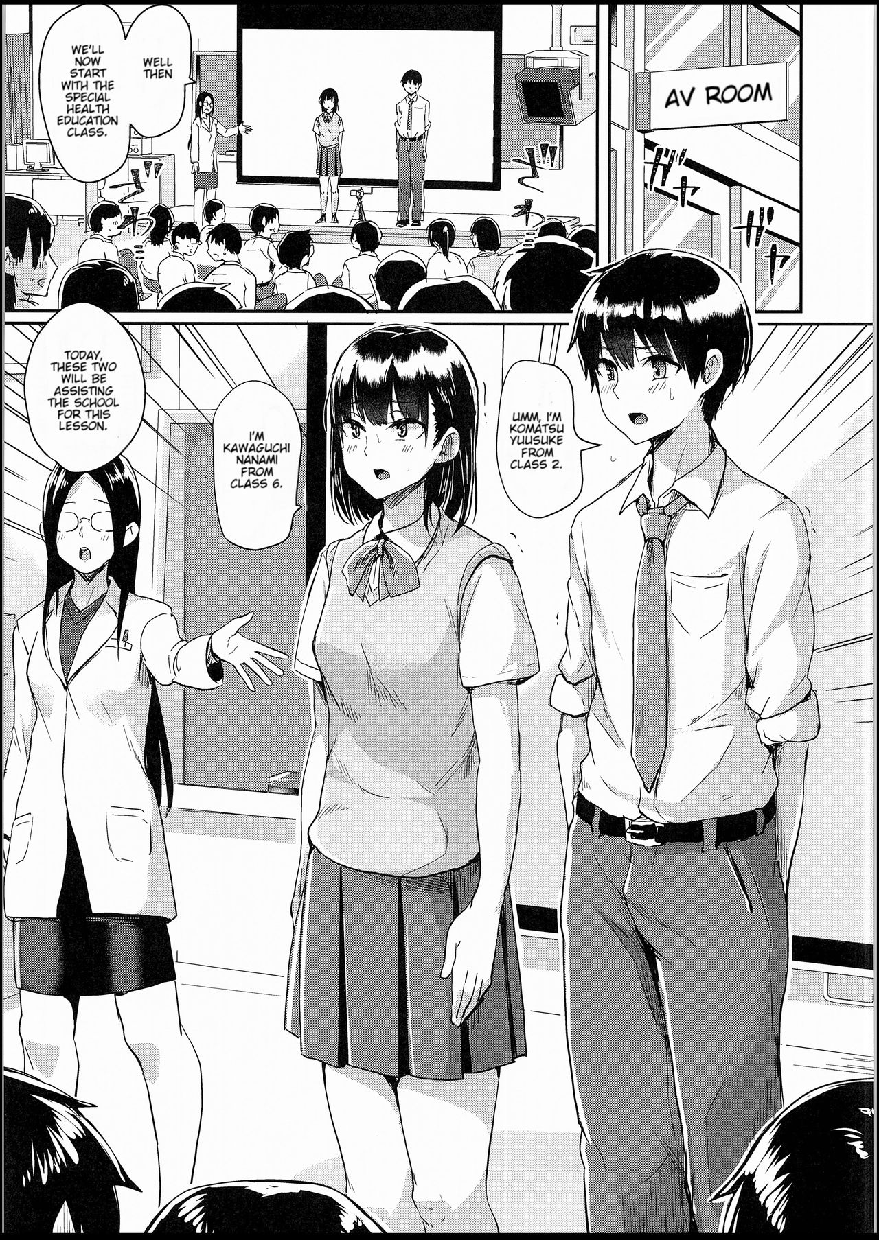 Watashi-tachi no Seikoui Tokubetsu Jisshuu -Zengi Hen- page 4