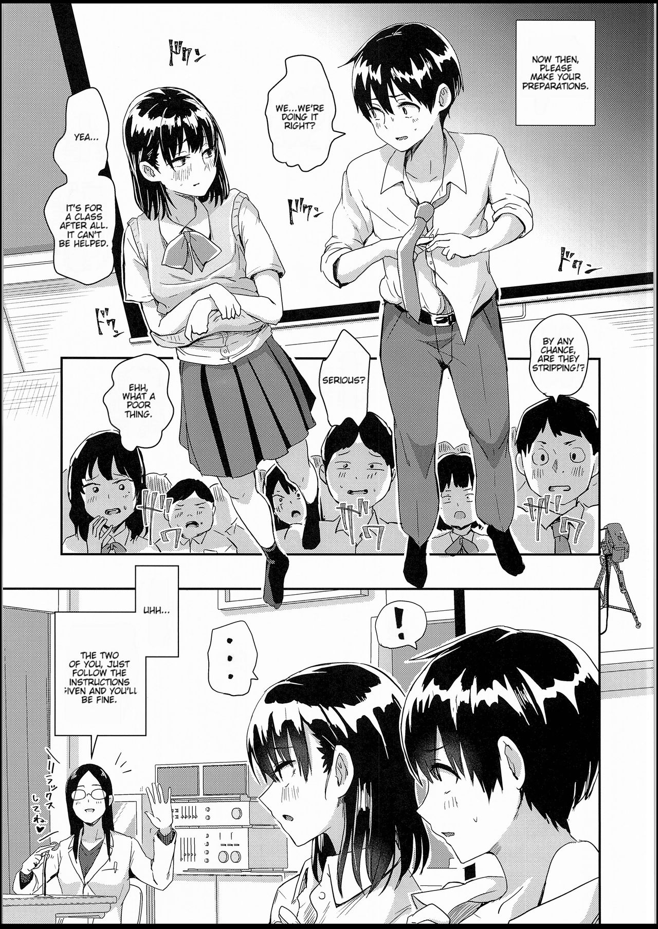 Watashi-tachi no Seikoui Tokubetsu Jisshuu -Zengi Hen- page 6