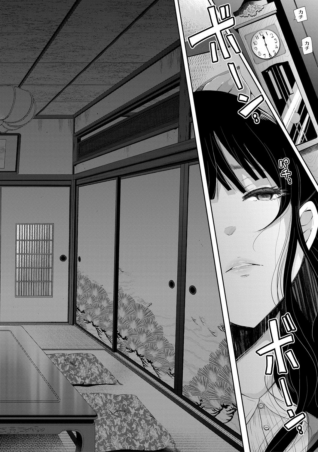 Watashi-tachi wa Shihai Sarenagara Okasareru... page 128