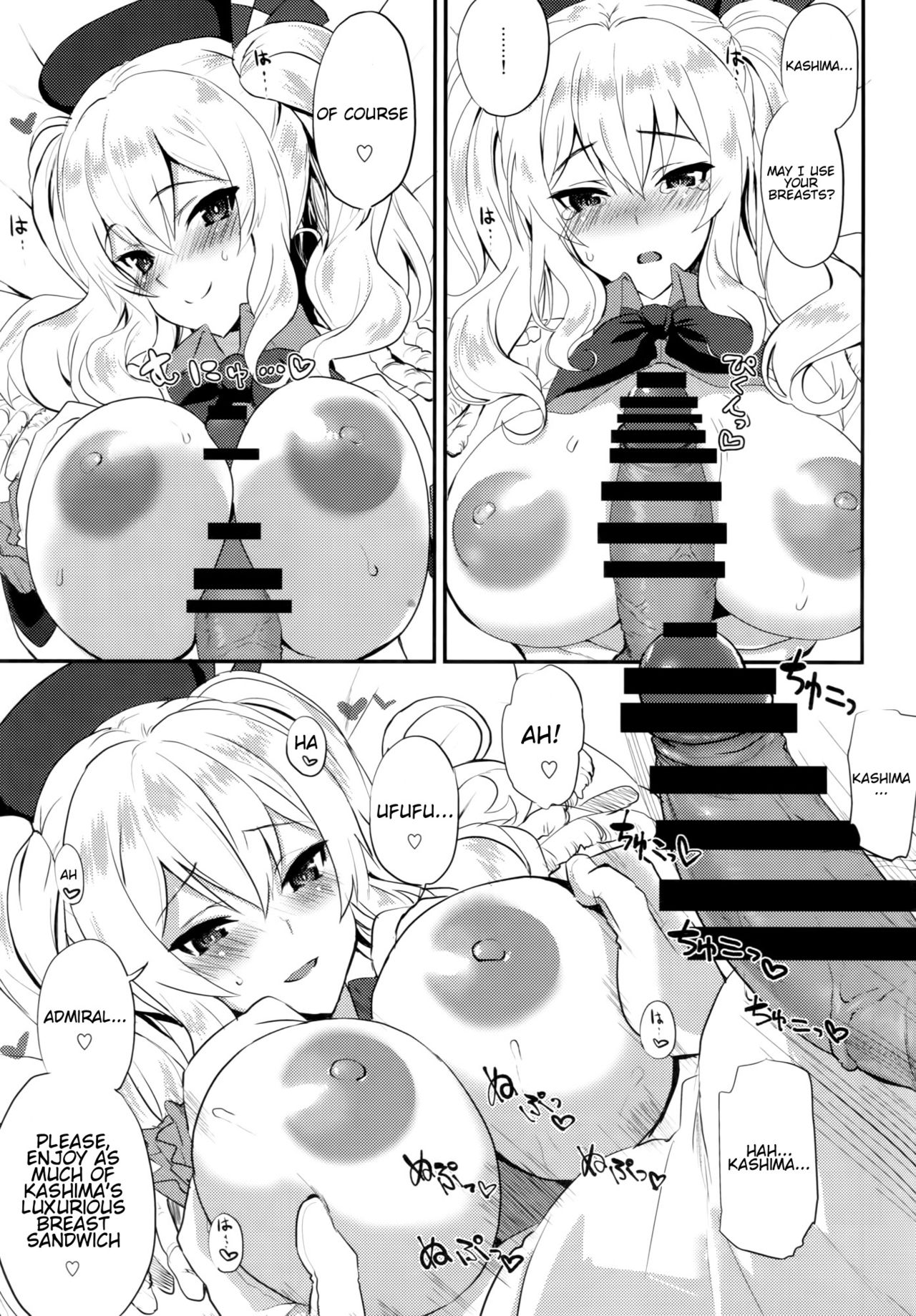 Watashi, Teitoku-san no Oyome-san desu kara♪ page 10