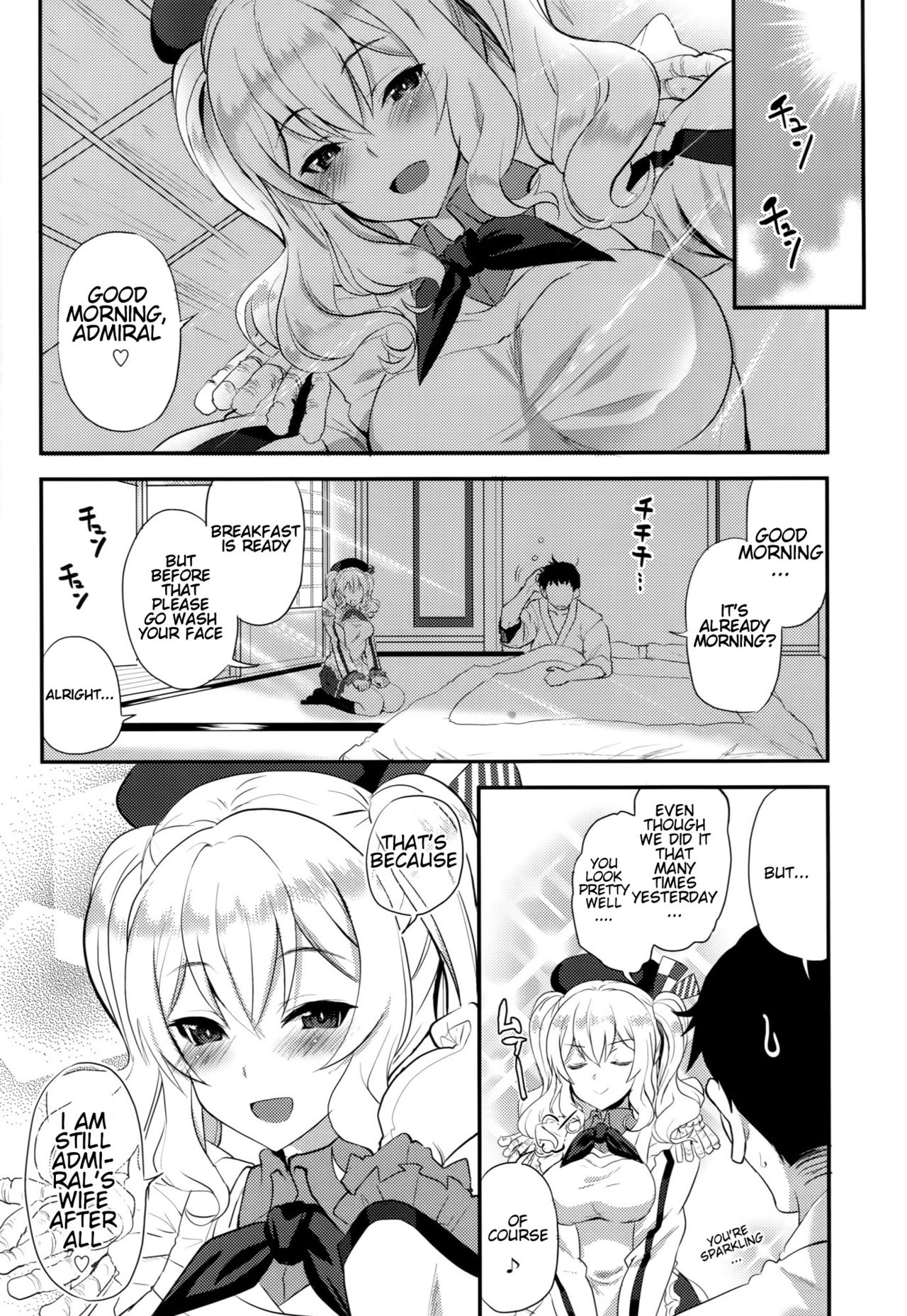Watashi, Teitoku-san no Oyome-san desu kara♪ page 27