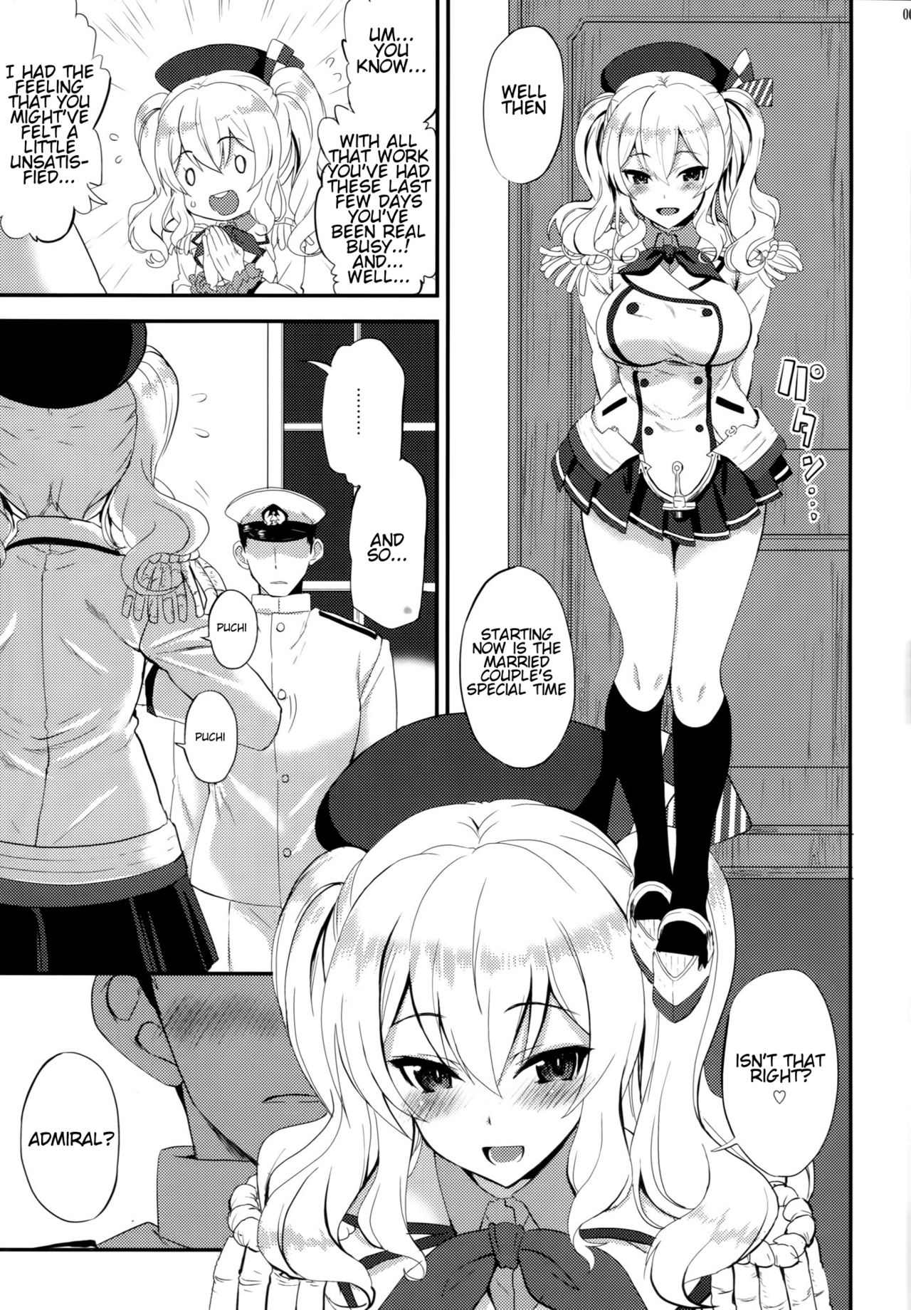 Watashi, Teitoku-san no Oyome-san desu kara♪ page 6