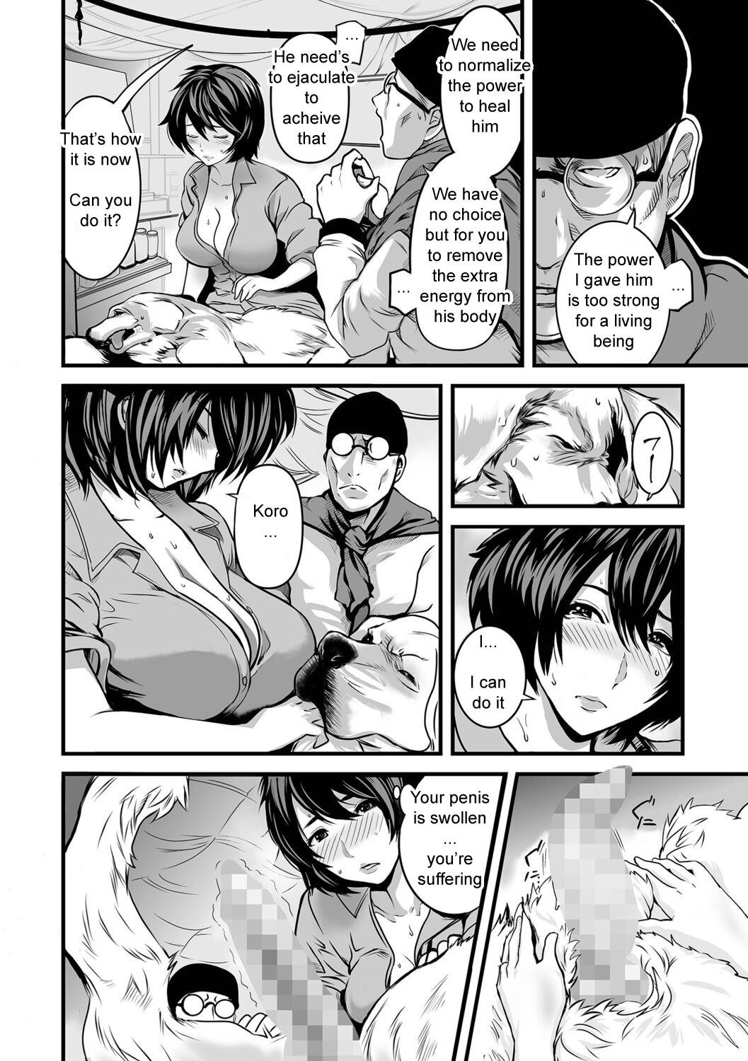 Watashi wa Iyashi Onna -Hito no Kyoukai- page 10