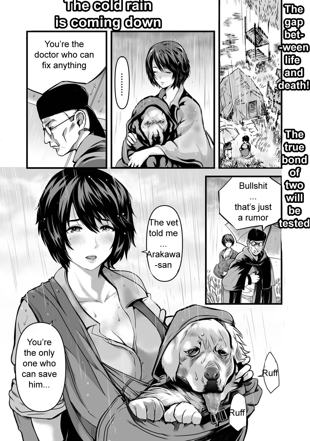 Watashi wa Iyashi Onna -Hito no Kyoukai- page 3