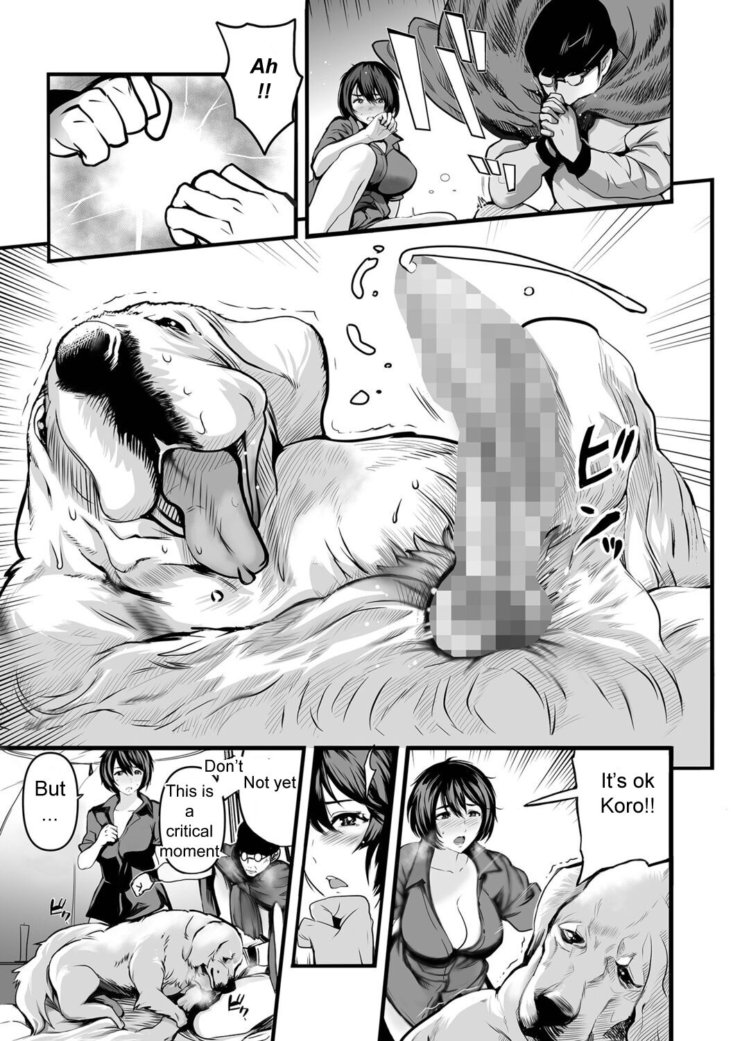 Watashi wa Iyashi Onna -Hito no Kyoukai- page 9