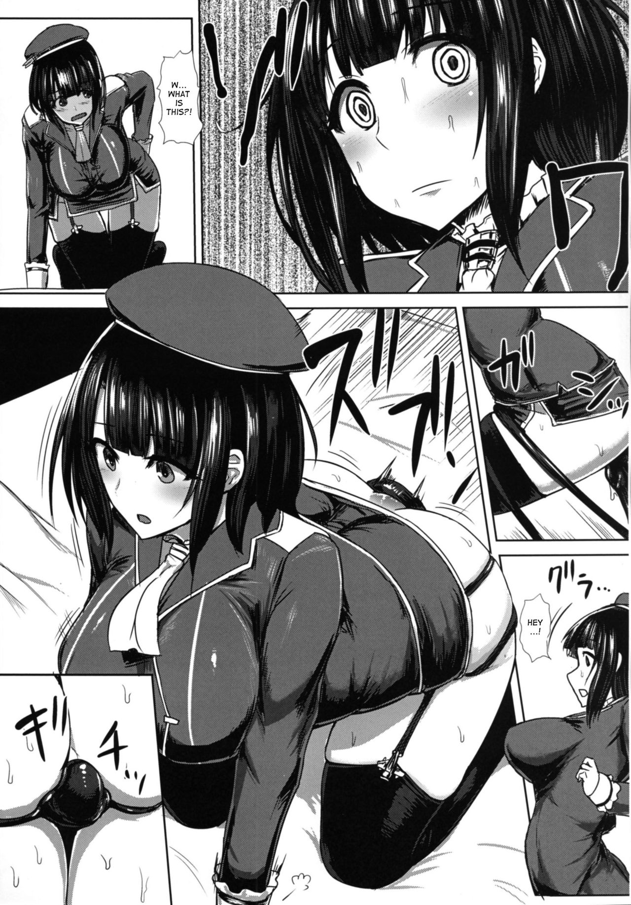Watashi wa "Kore" o Oshiri ni Iremashita. page 12