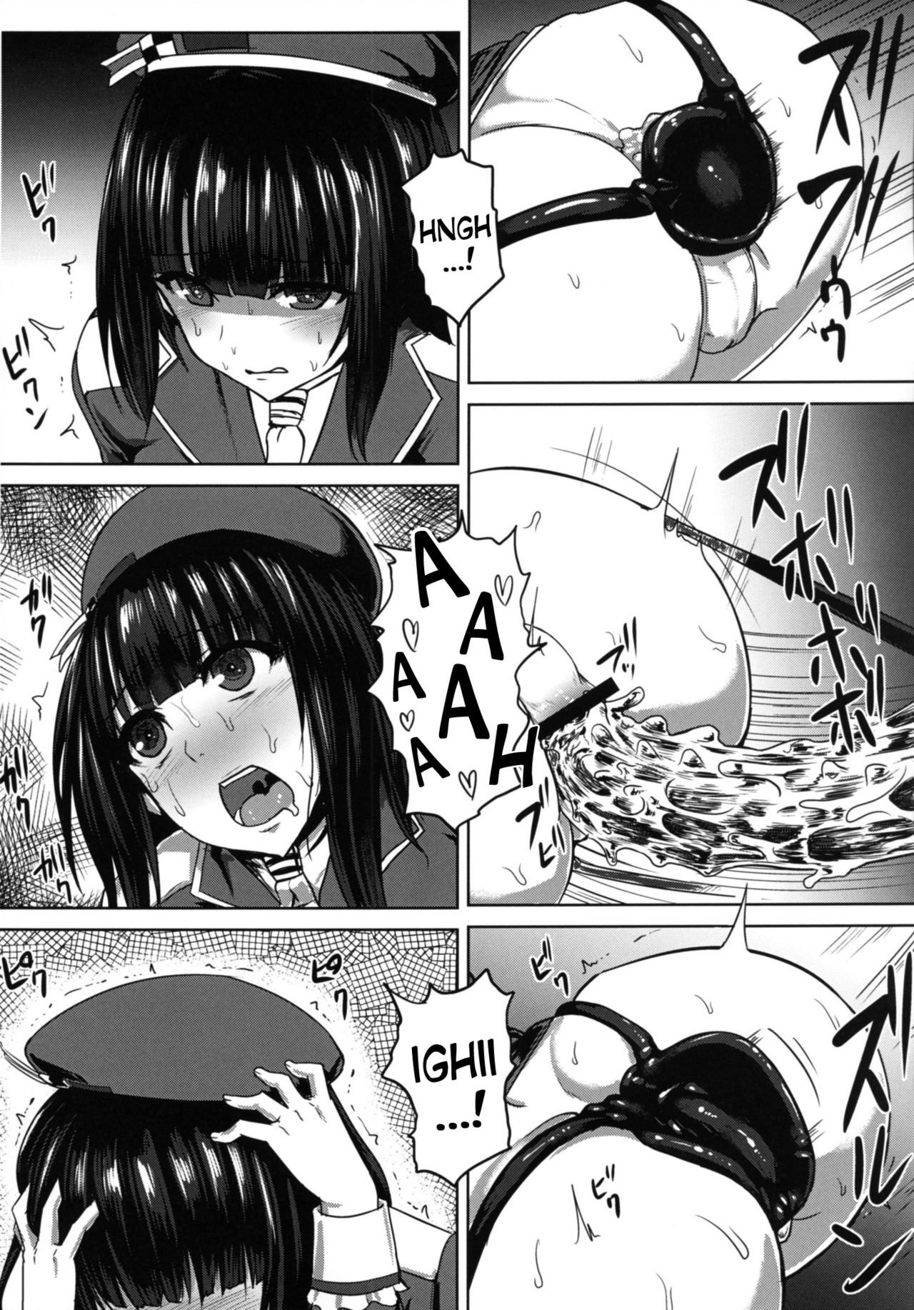 Watashi wa "Kore" o Oshiri ni Iremashita. page 15