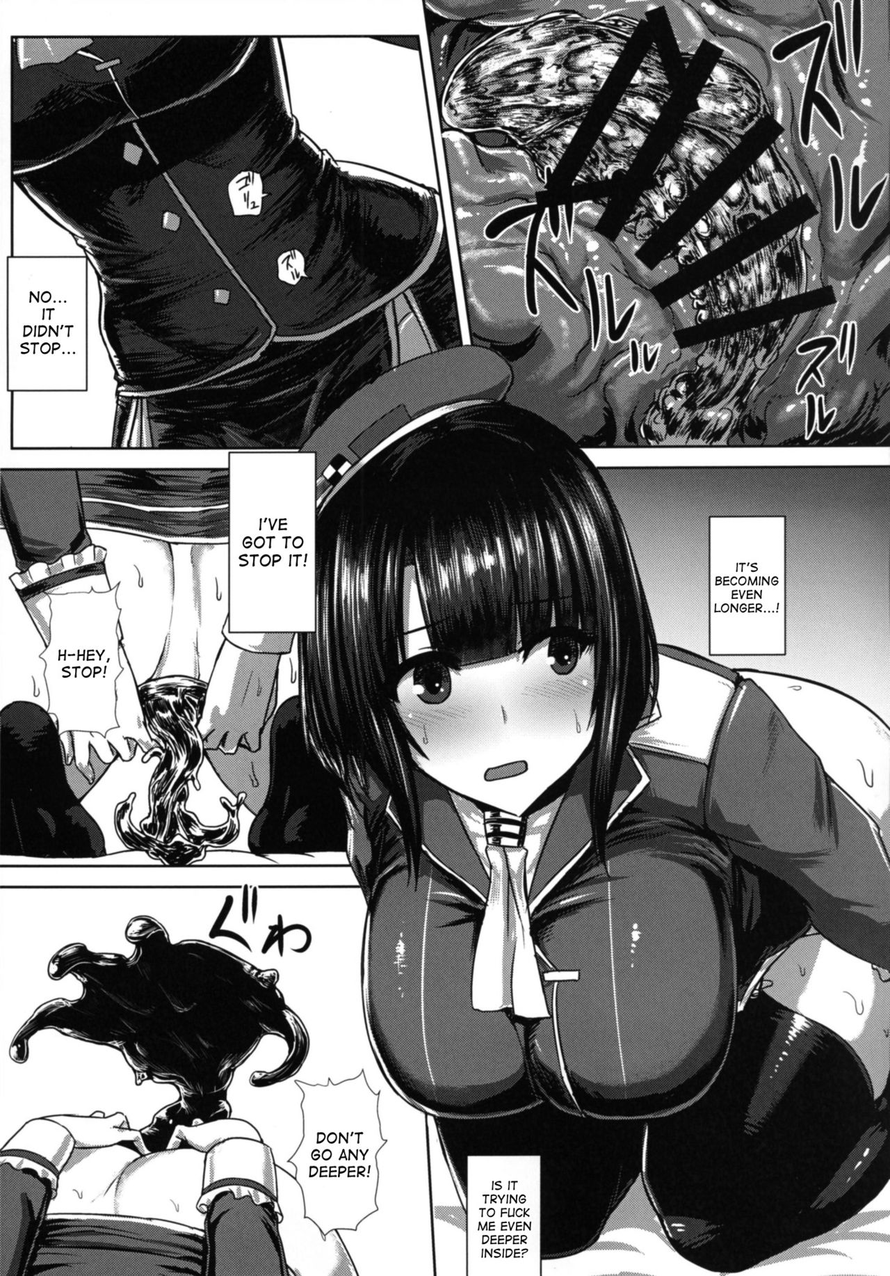 Watashi wa "Kore" o Oshiri ni Iremashita. page 17
