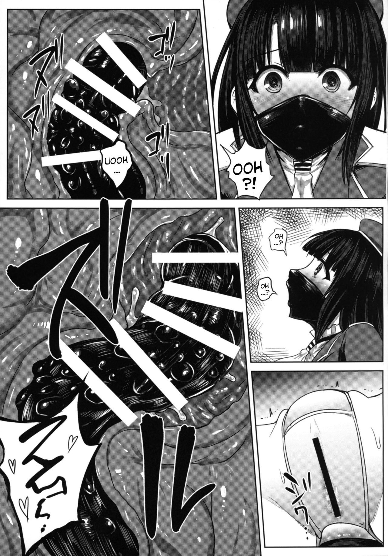 Watashi wa "Kore" o Oshiri ni Iremashita. page 24