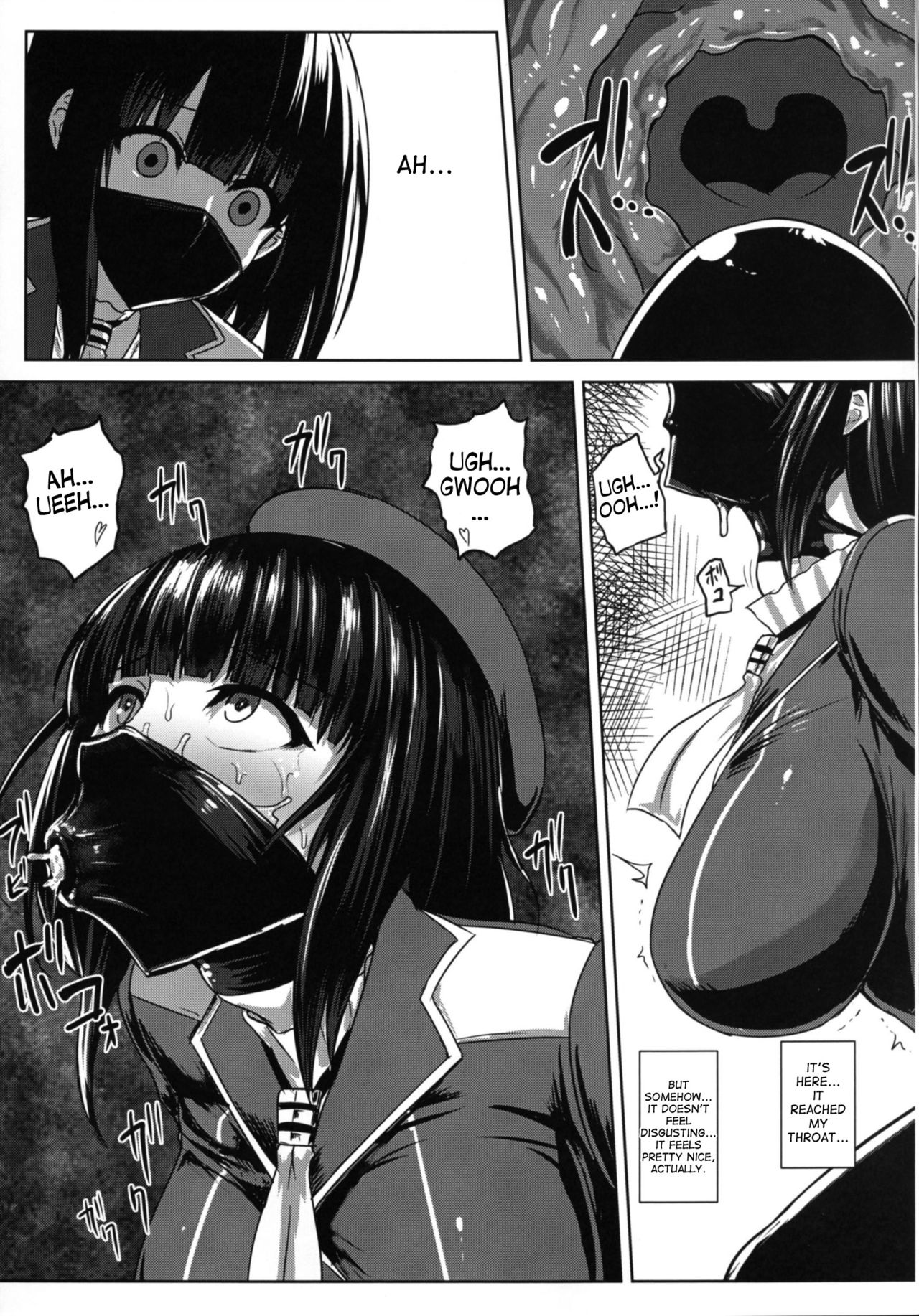 Watashi wa "Kore" o Oshiri ni Iremashita. page 26
