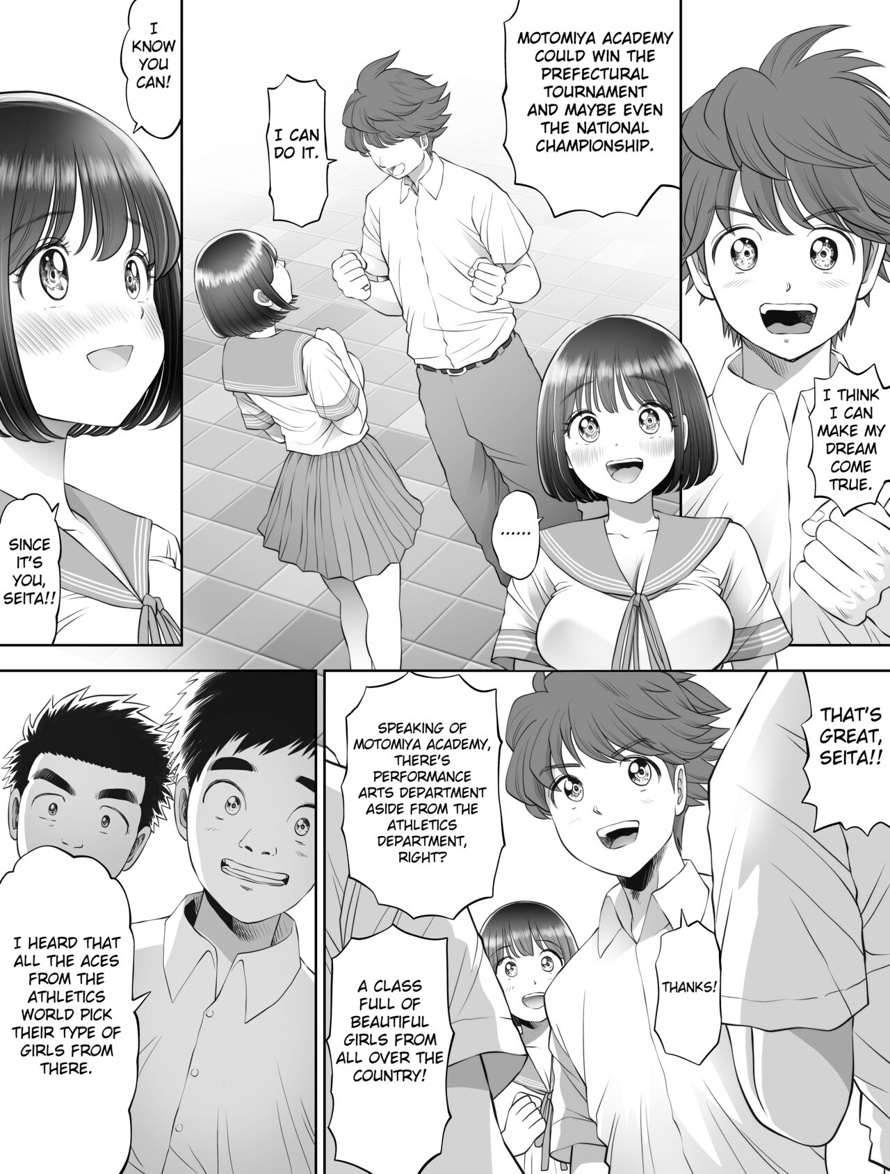 Watashi wa Maiban Guro Chin Katei Kyoushi ni... Tanetsuke Saretemasu. 0 page 12