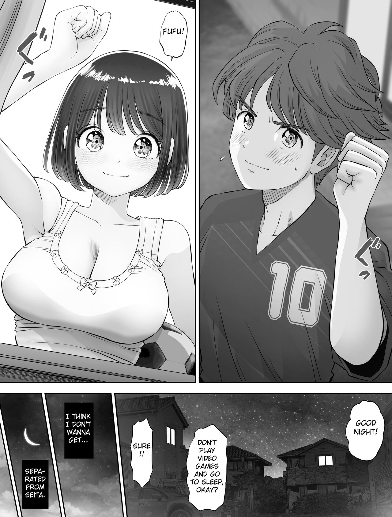Watashi wa Maiban Guro Chin Katei Kyoushi ni... Tanetsuke Saretemasu. 0 page 17
