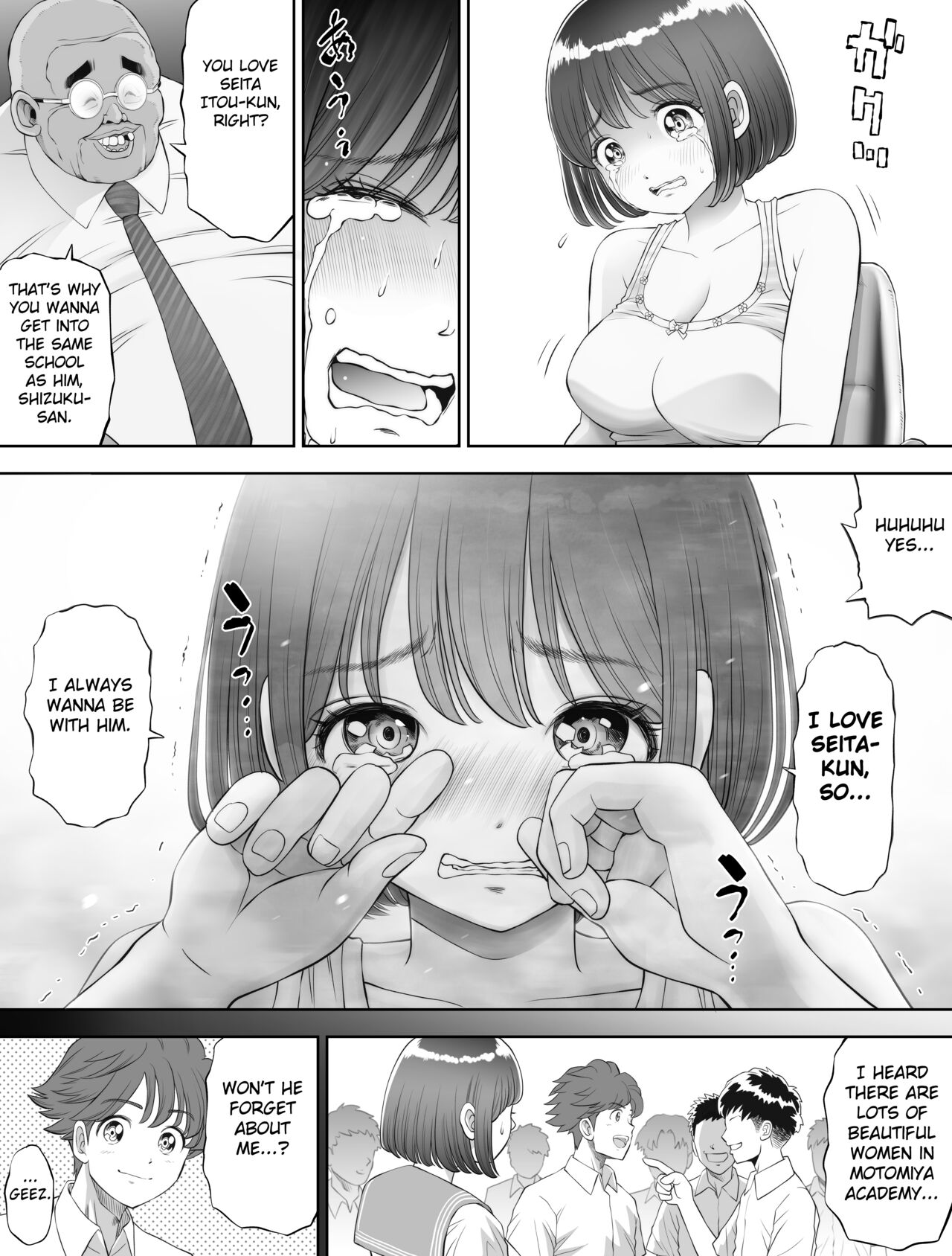 Watashi wa Maiban Guro Chin Katei Kyoushi ni... Tanetsuke Saretemasu. 0 page 26