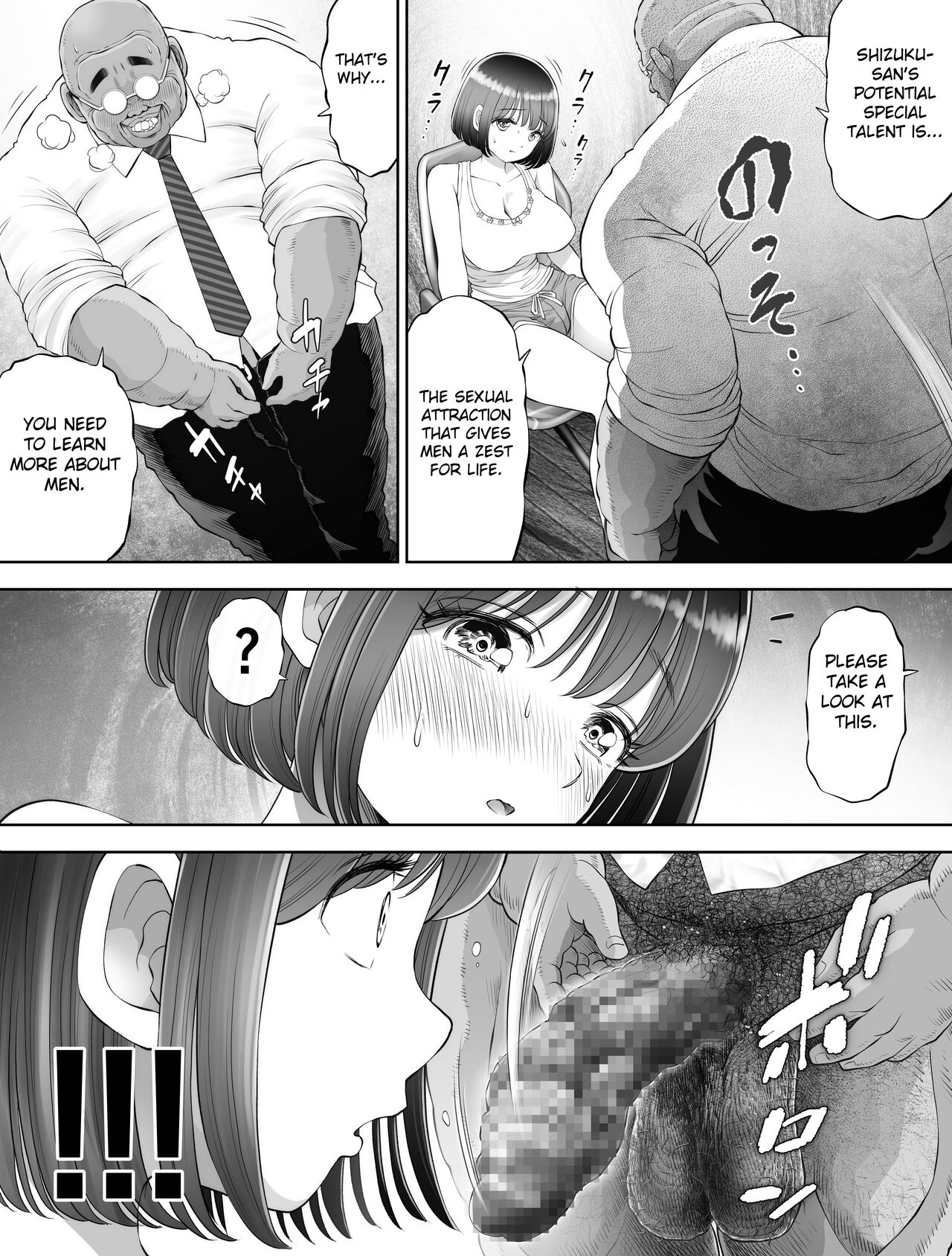Watashi wa Maiban Guro Chin Katei Kyoushi ni... Tanetsuke Saretemasu. 0 page 30