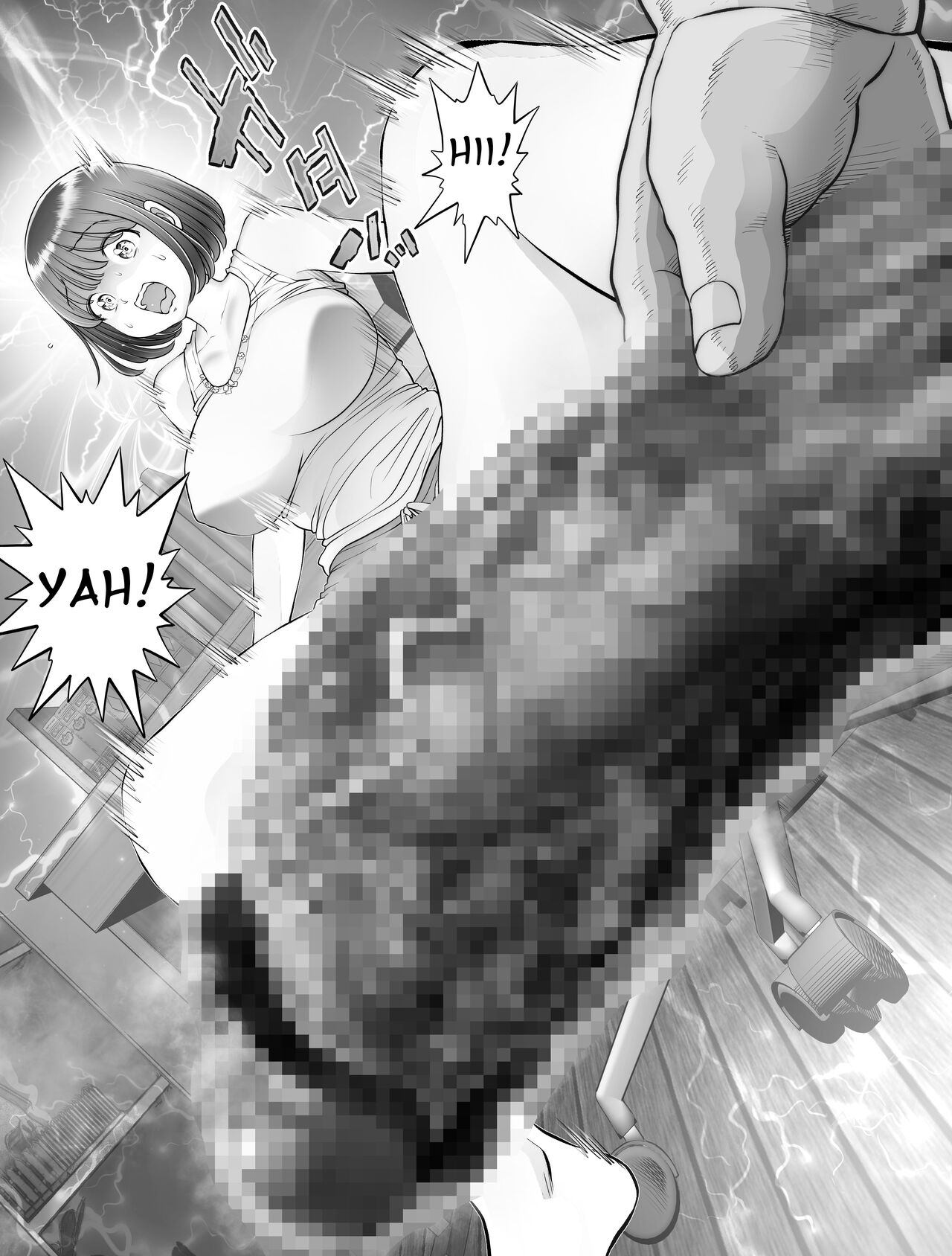Watashi wa Maiban Guro Chin Katei Kyoushi ni... Tanetsuke Saretemasu. 0 page 32