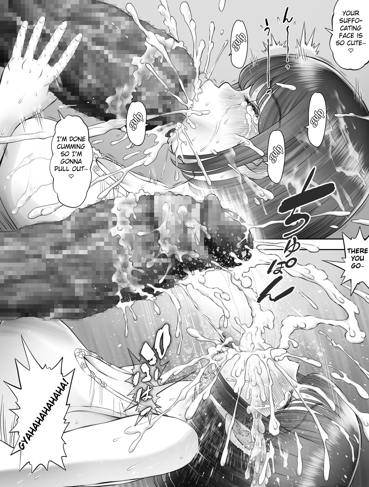 Watashi wa Maiban Guro Chin Katei Kyoushi ni... Tanetsuke Saretemasu. 0 page 51