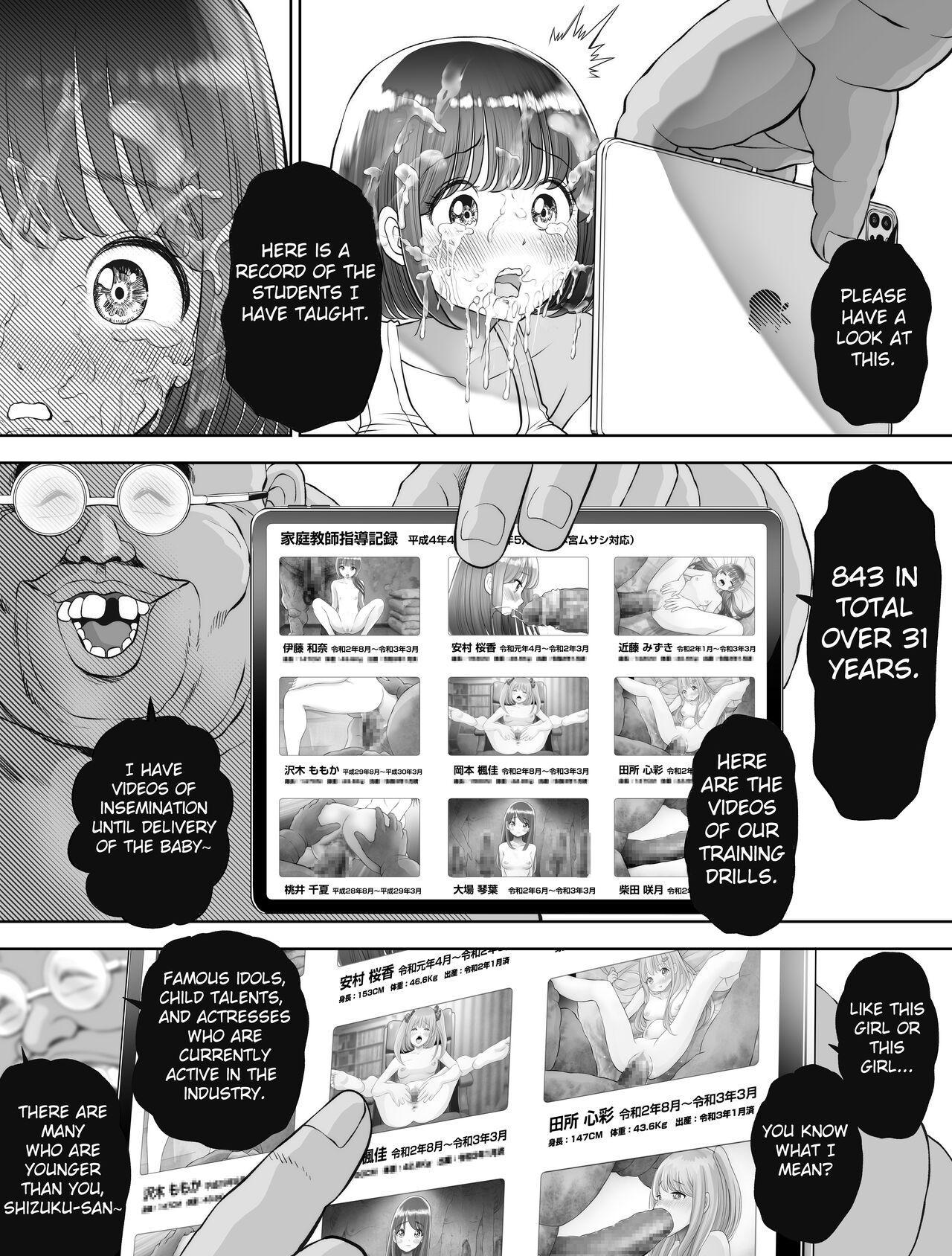 Watashi wa Maiban Guro Chin Katei Kyoushi ni... Tanetsuke Saretemasu. 0 page 55