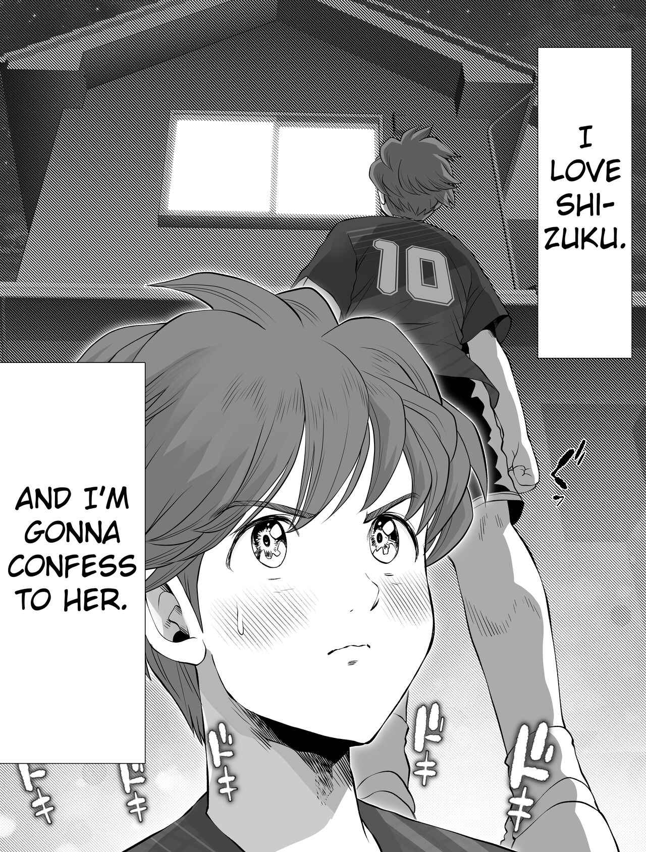 Watashi wa Maiban Guro Chin Katei Kyoushi ni... Tanetsuke Saretemasu. 0 page 68