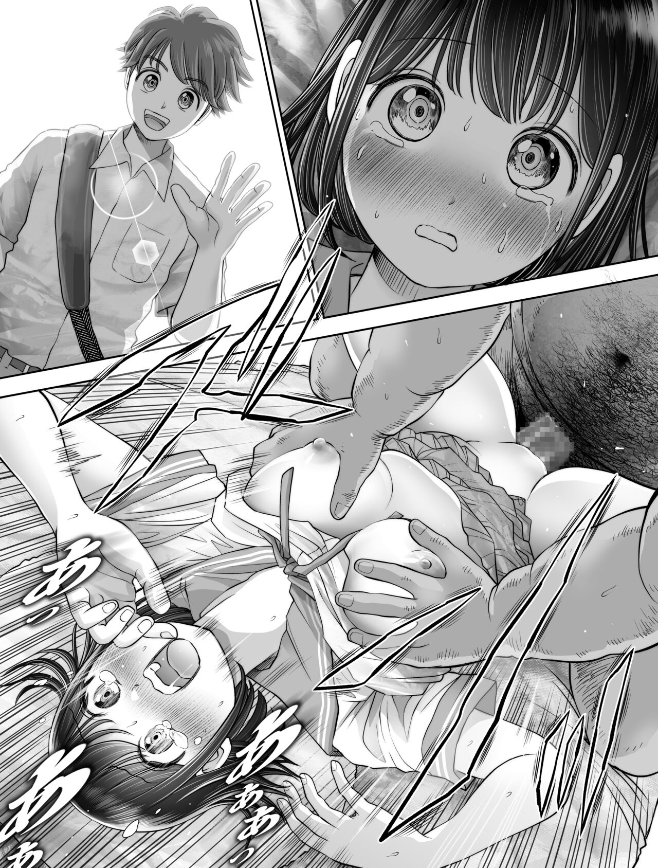 Watashi wa Maiban Guro Chin Katei Kyoushi ni... Tanetsuke Saretemasu 2 page 28