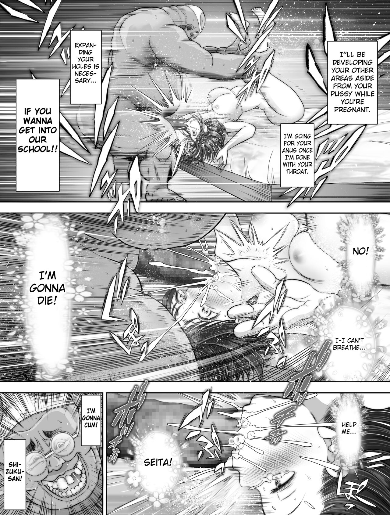 Watashi wa Maiban Guro Chin Katei Kyoushi ni... Tanetsuke Saretemasu 2 page 42