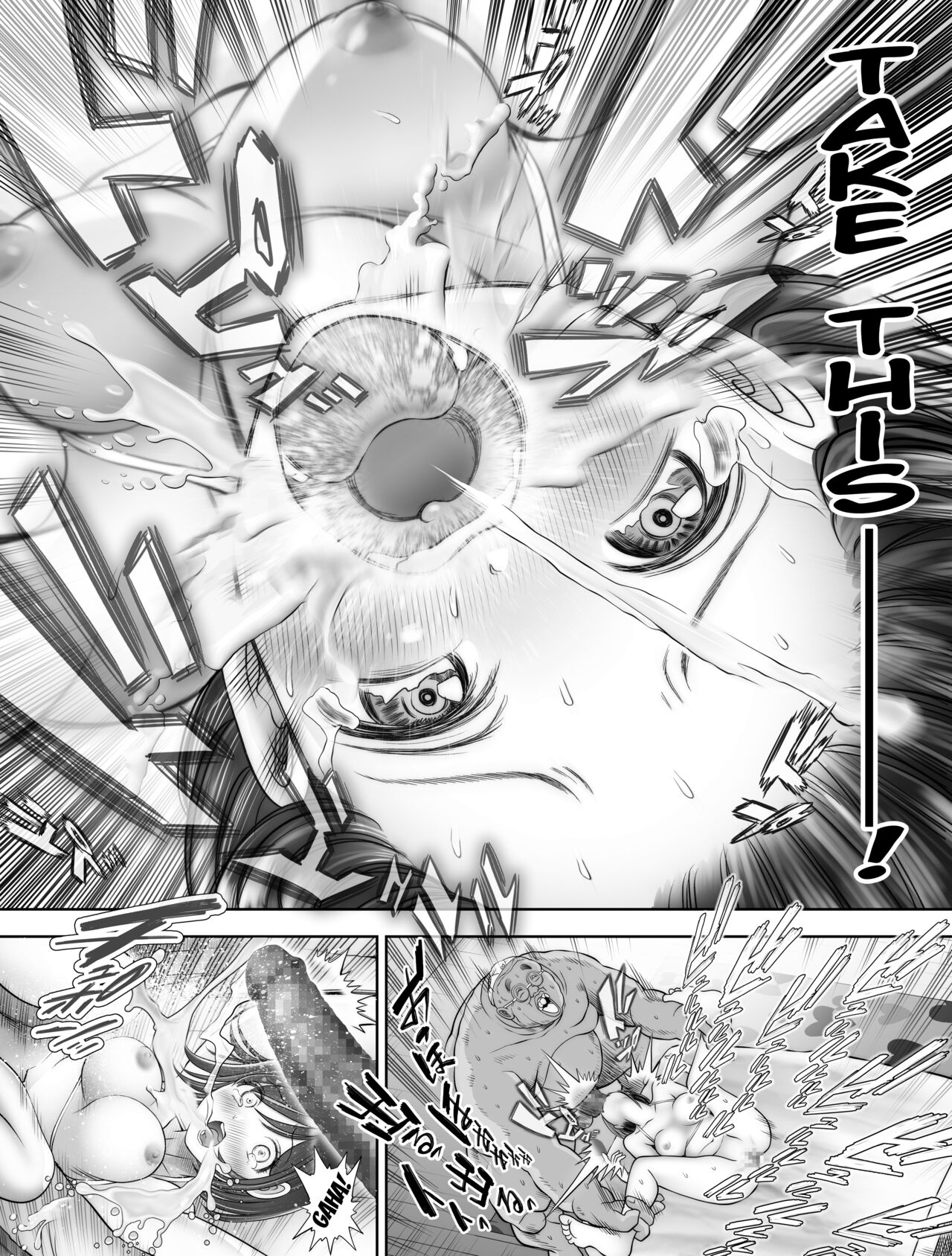 Watashi wa Maiban Guro Chin Katei Kyoushi ni... Tanetsuke Saretemasu 2 page 43