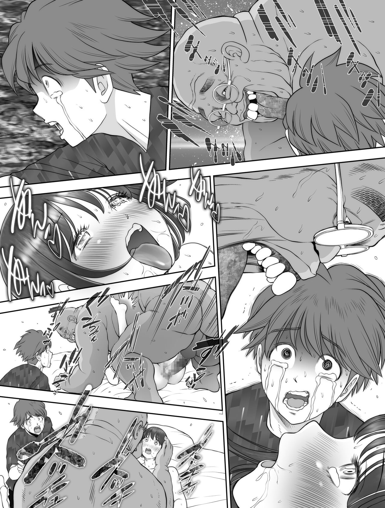 Watashi wa Maiban Guro Chin Katei Kyoushi ni... Tanetsuke Saretemasu 2 page 70