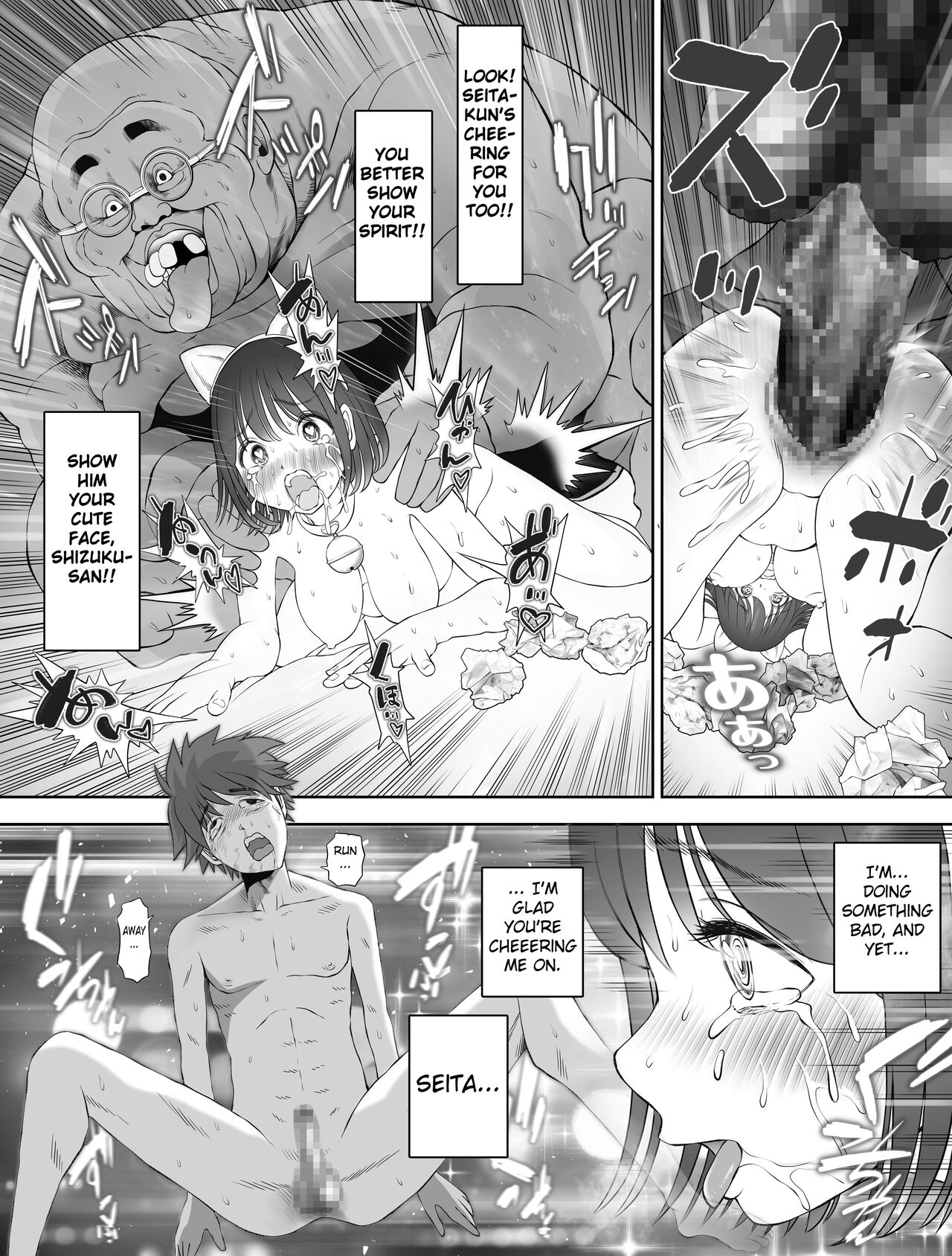 Watashi wa Maiban Guro Chin Katei Kyoushi ni... Tanetsuke Saretemasu. 3 page 46