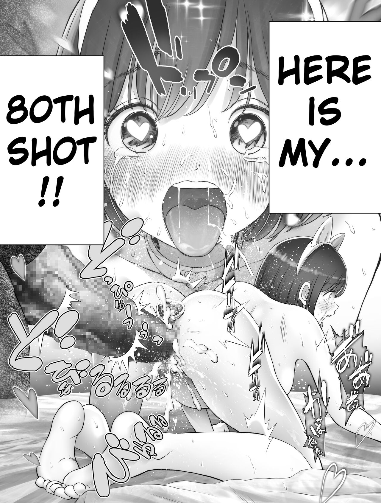 Watashi wa Maiban Guro Chin Katei Kyoushi ni... Tanetsuke Saretemasu. 3 page 49