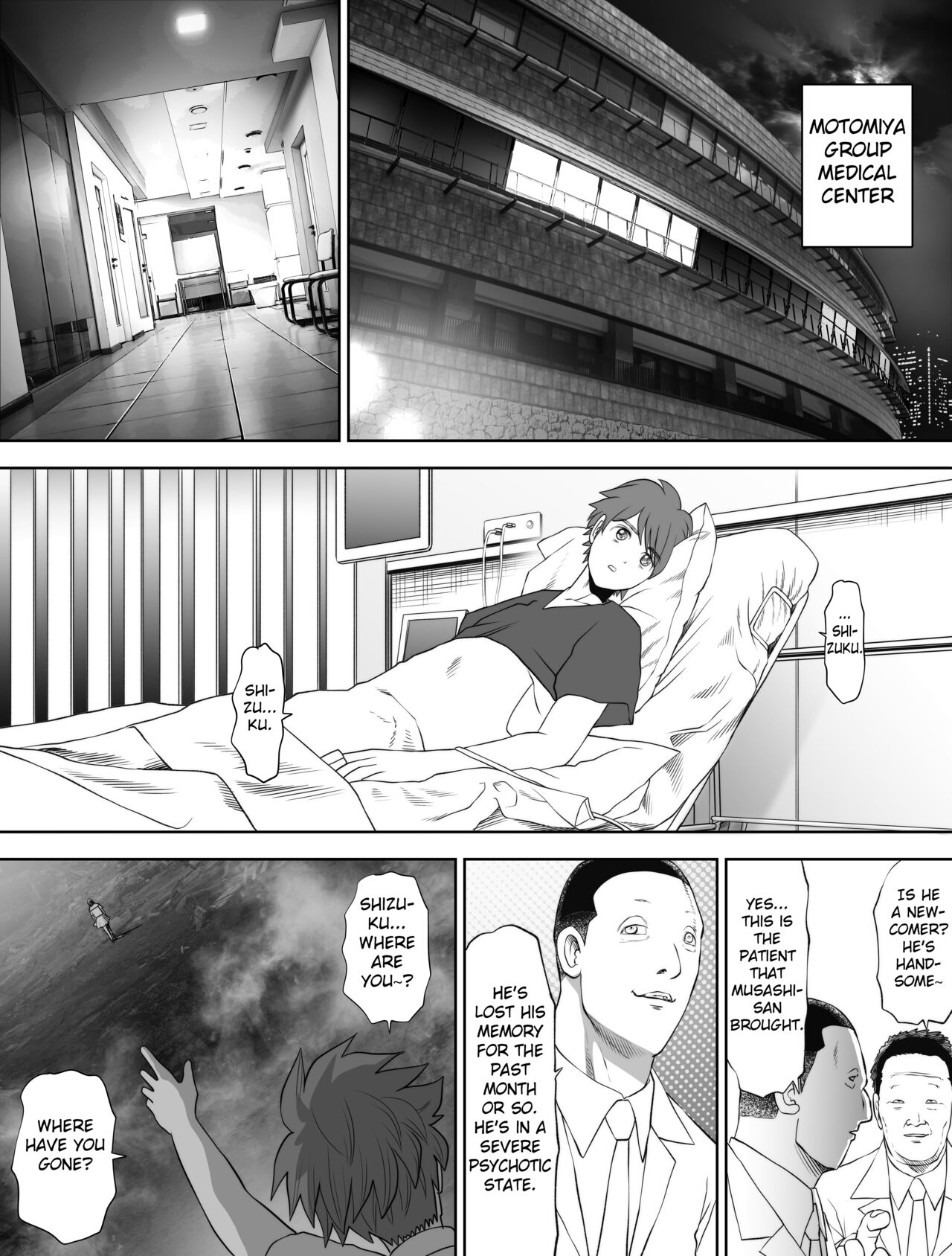Watashi wa Maiban Guro Chin Katei Kyoushi ni... Tanetsuke Saretemasu. 3 page 79