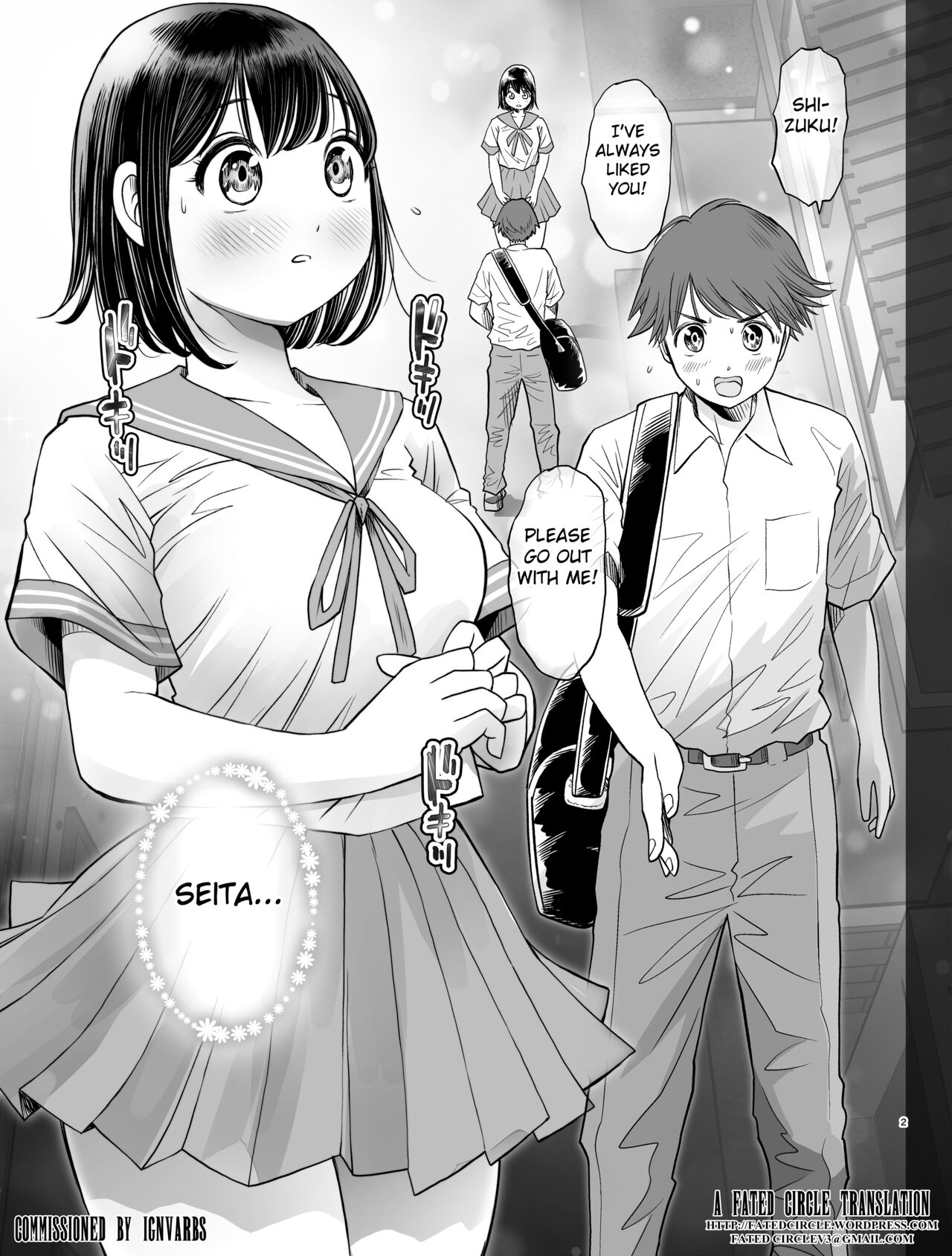 Watashi wa Maiban Guro Chin Katei Kyoushi ni... Tanetsuke Saretemasu. page 2