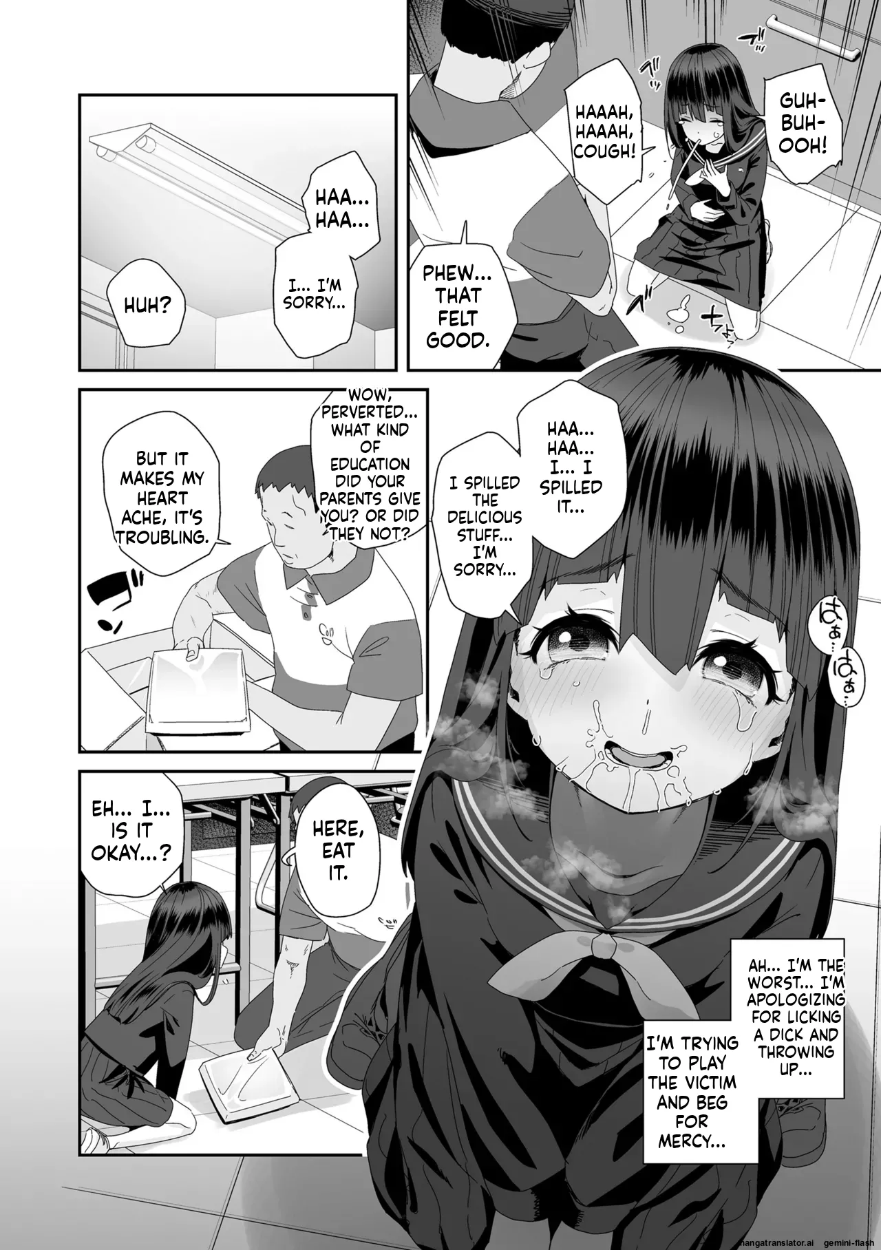 Watashi wa Nannimo Warukunai - Not My Fault, It's Yours. page 12